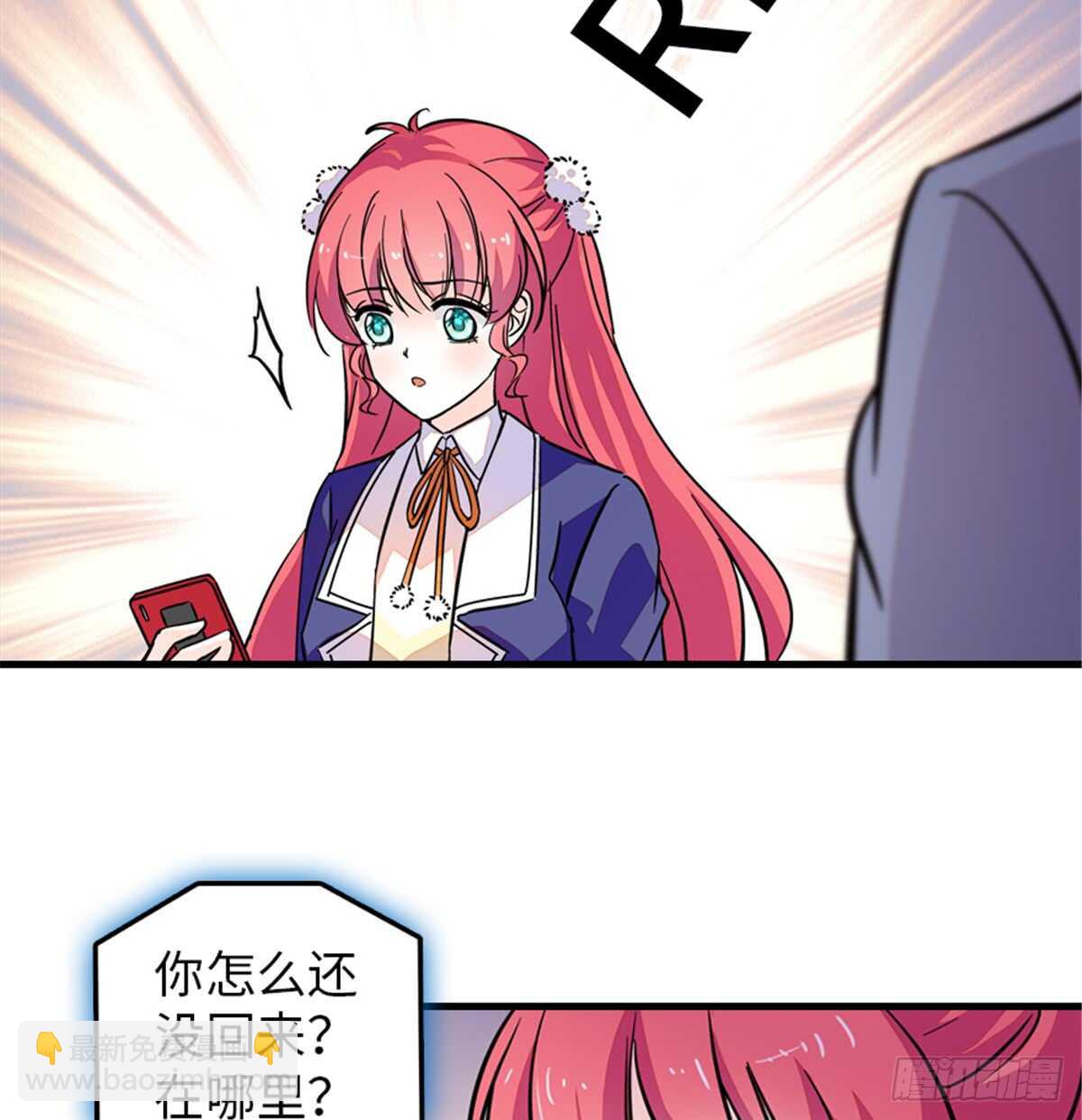第202话 让我丈夫来！(1/2)-第202话