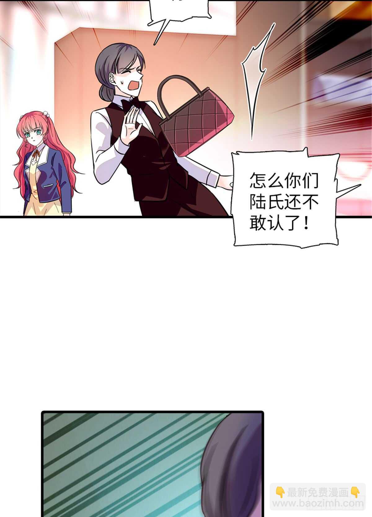 第202话 让我丈夫来！(1/2)-第202话