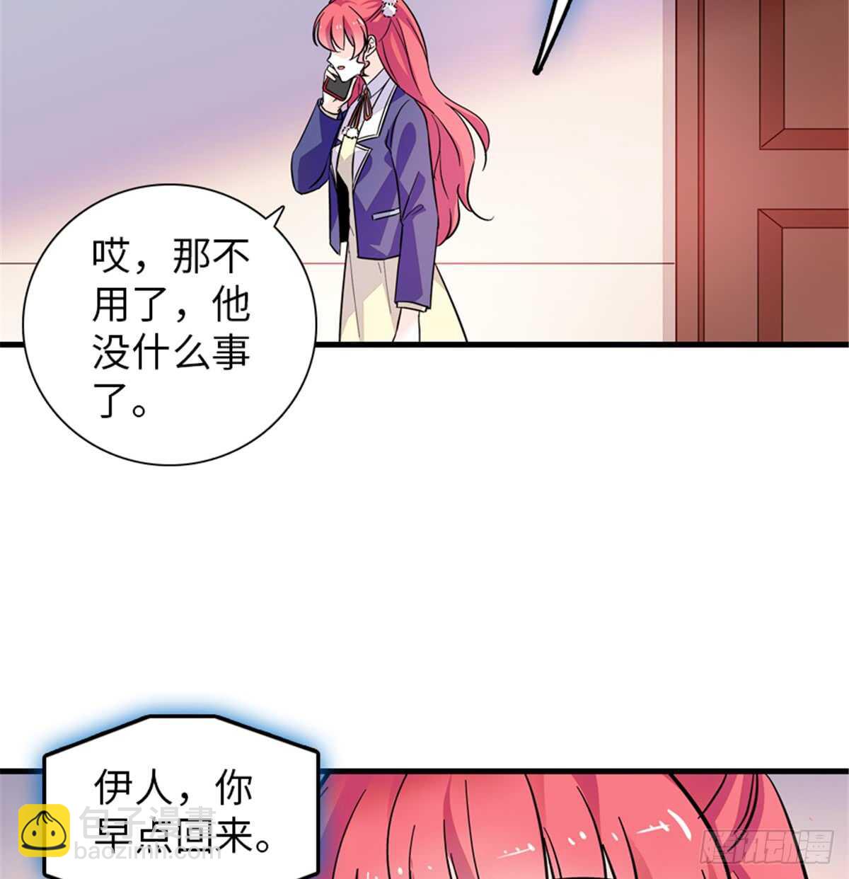 第202话 让我丈夫来！(1/2)-第202话