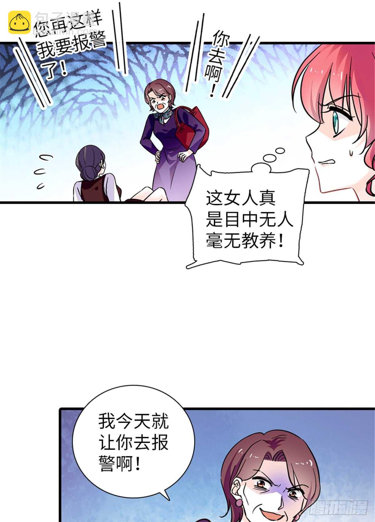 第202话 让我丈夫来！(1/2)-第202话