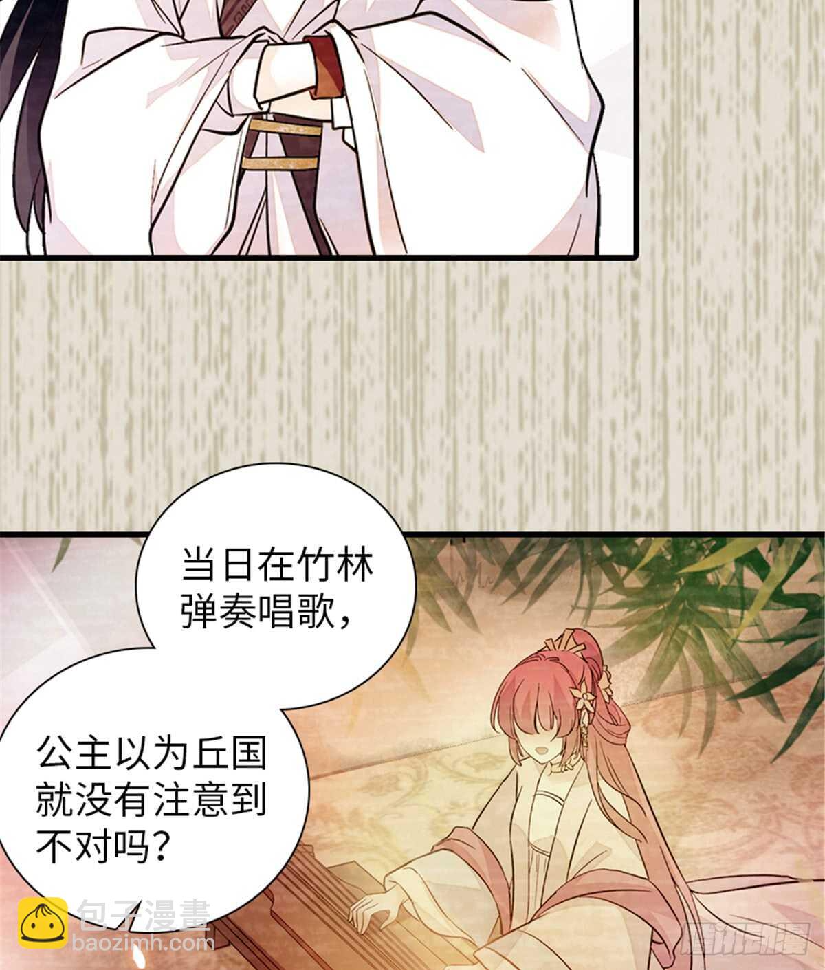 第204话 打下这江山有何用(1/2)-第204话