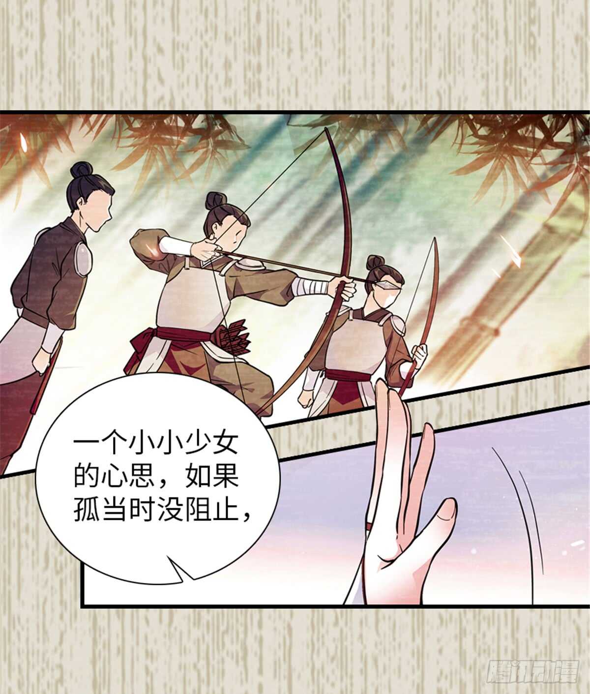 第204话 打下这江山有何用(1/2)-第204话