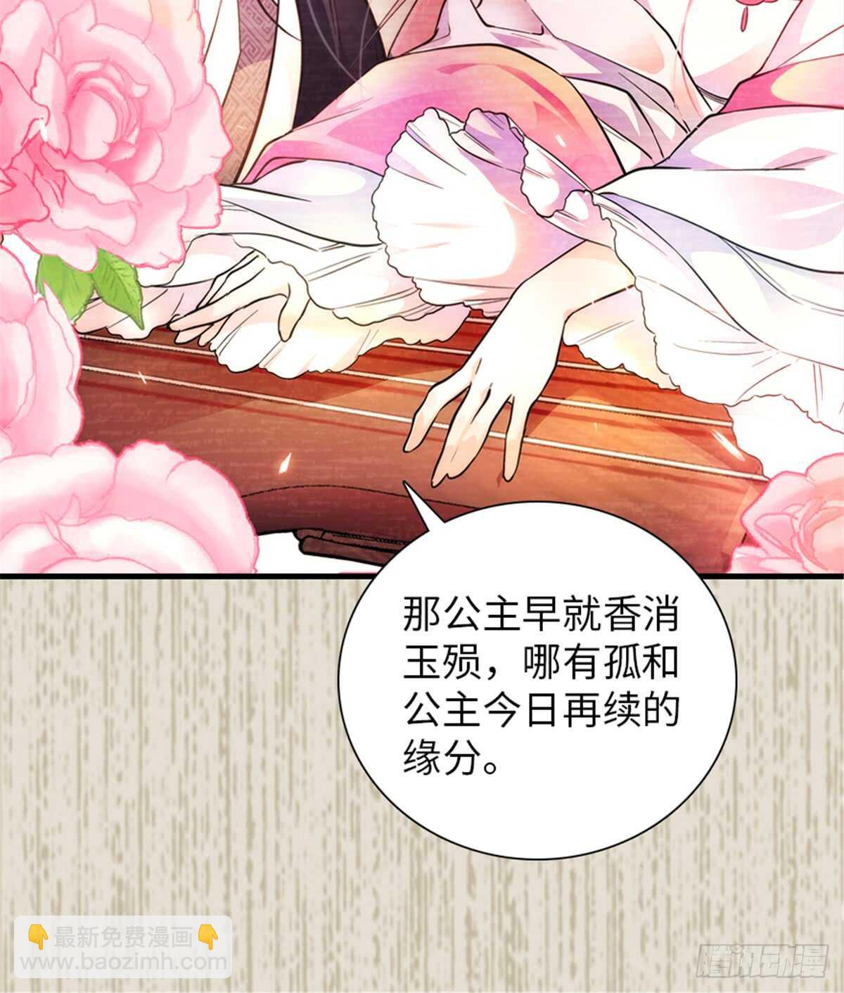 第204话 打下这江山有何用(1/2)-第204话