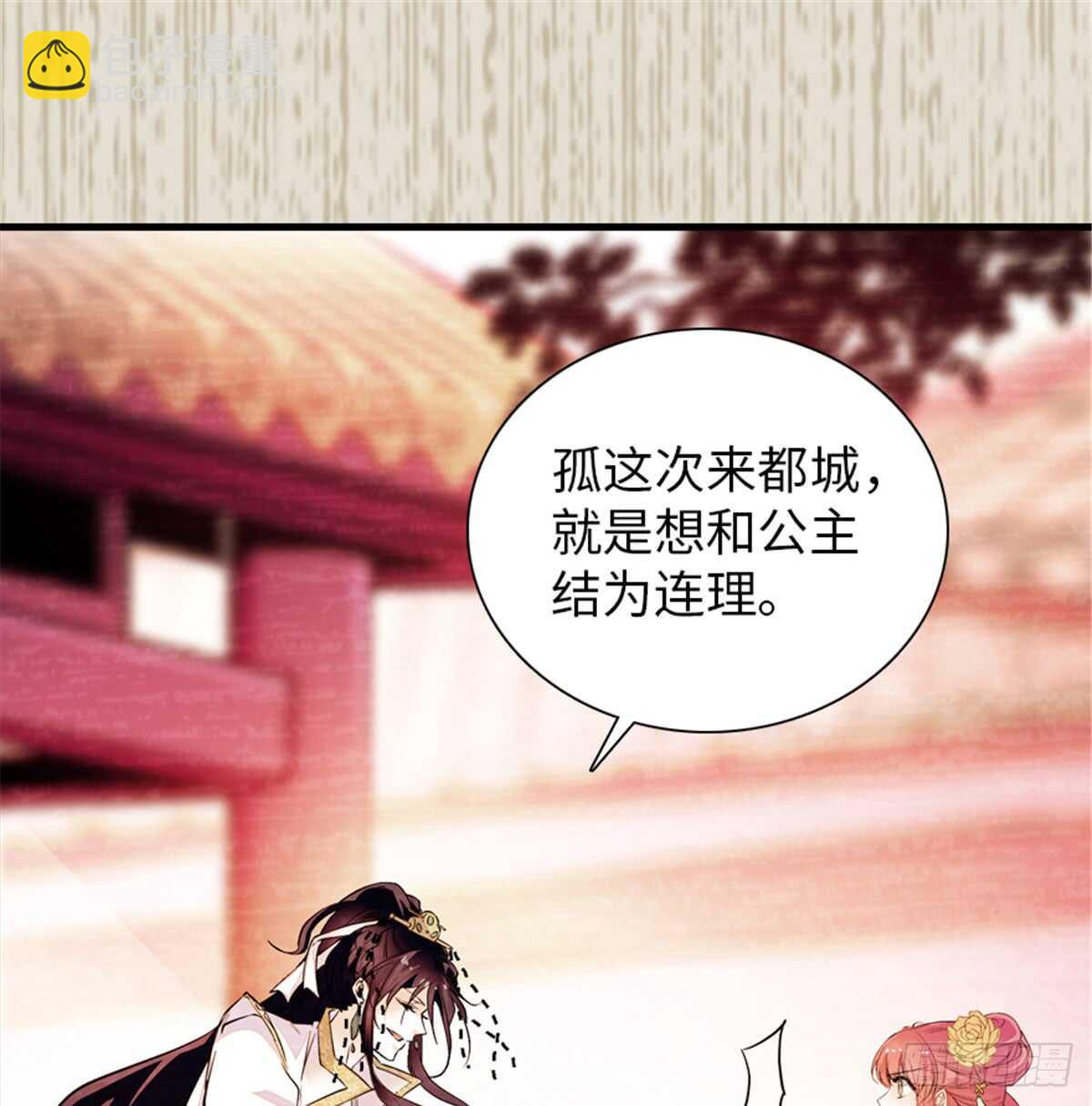 第204话 打下这江山有何用(1/2)-第204话