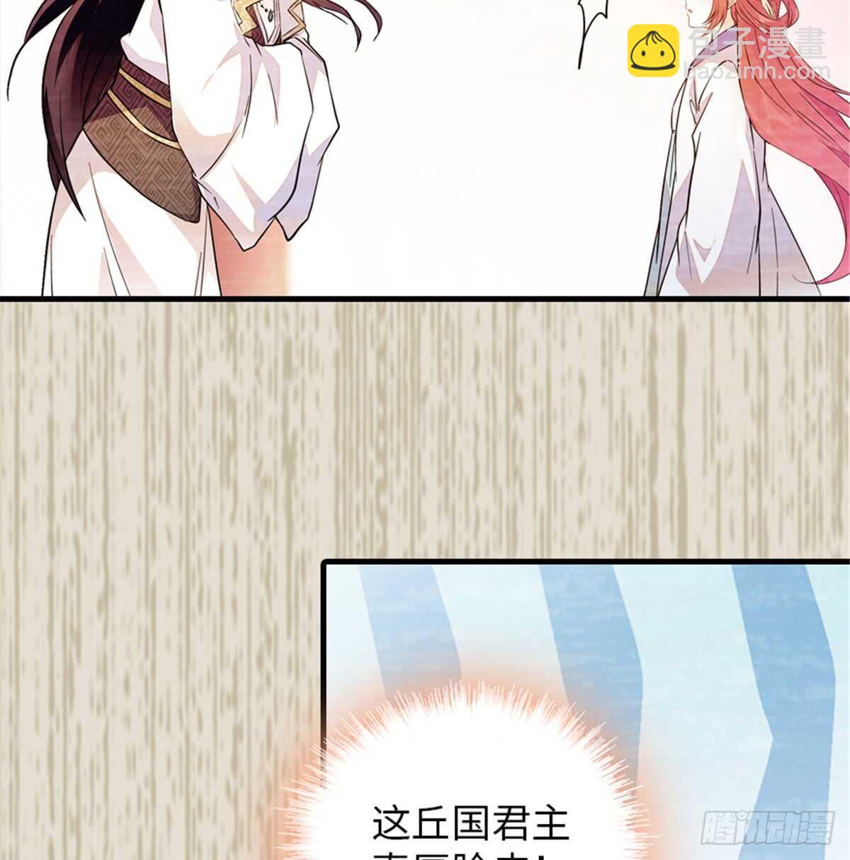 第204话 打下这江山有何用(1/2)-第204话