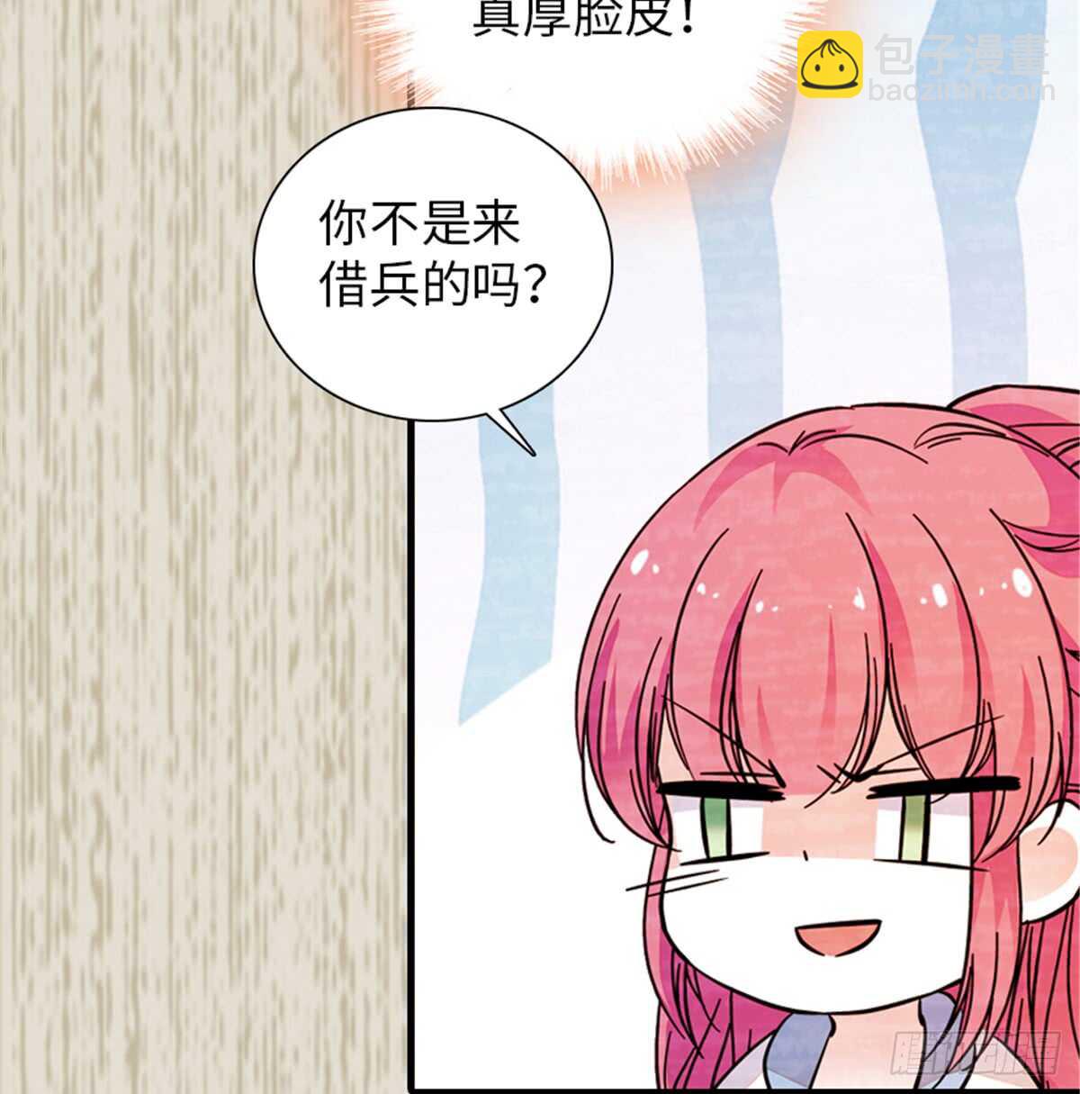 第204话 打下这江山有何用(1/2)-第204话
