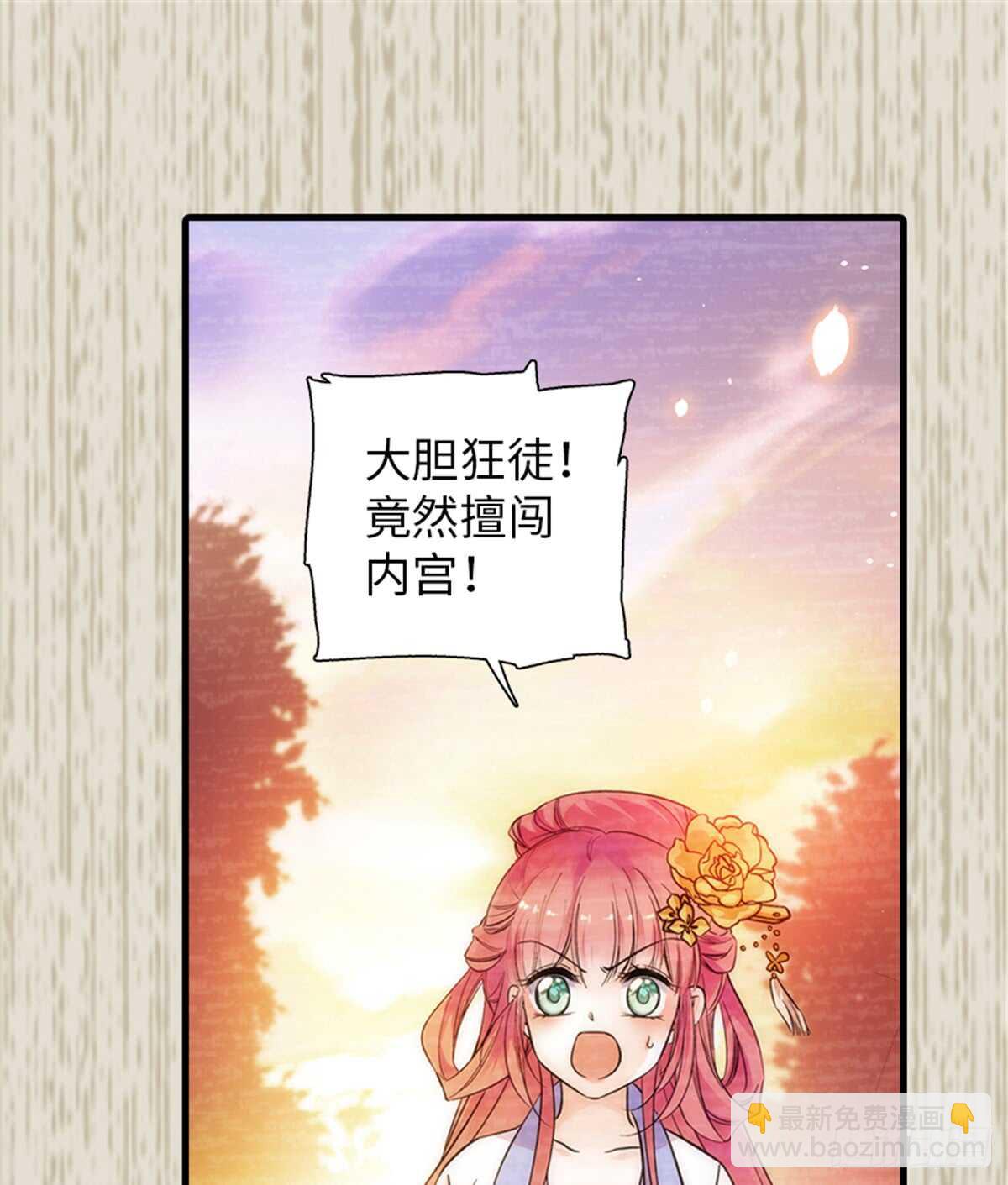 第204话 打下这江山有何用(1/2)-第204话