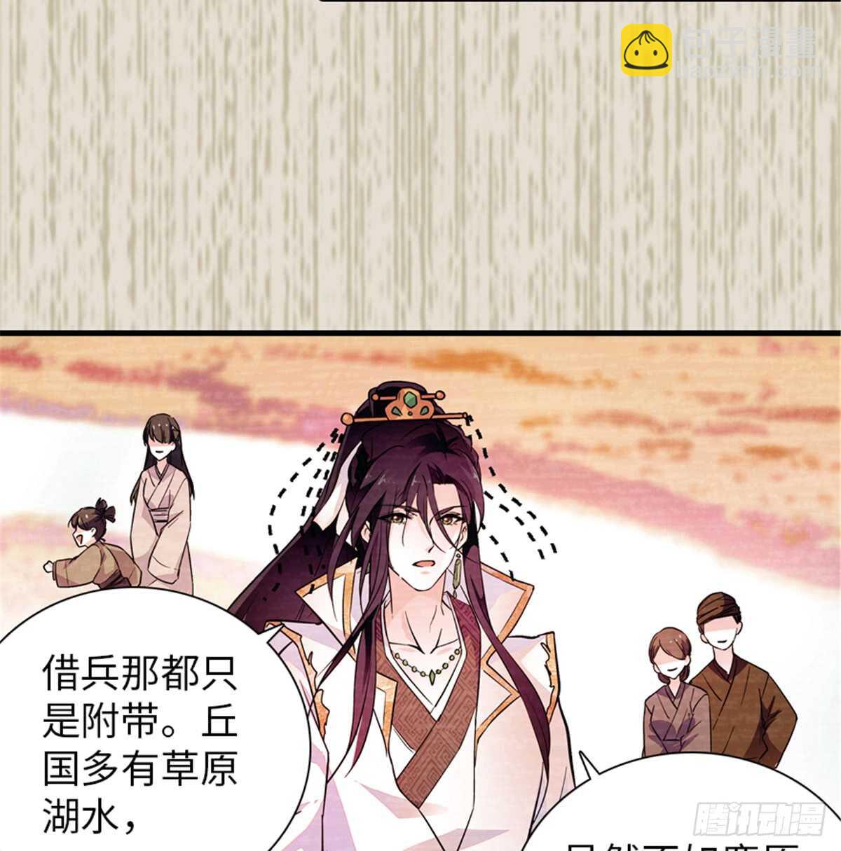 第204话 打下这江山有何用(1/2)-第204话