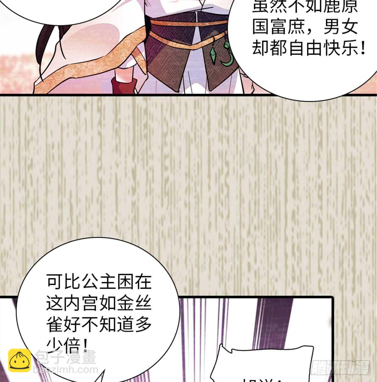 第204话 打下这江山有何用(1/2)-第204话