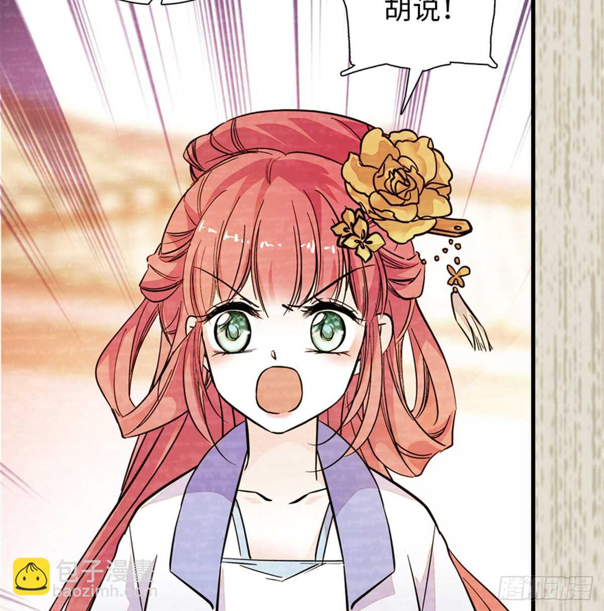 第204话 打下这江山有何用(1/2)-第204话