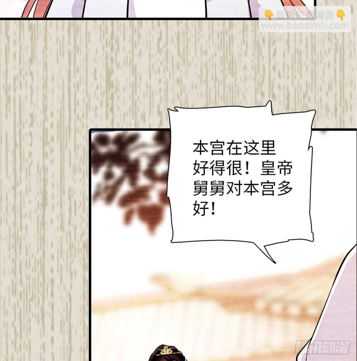 第204话 打下这江山有何用(1/2)-第204话