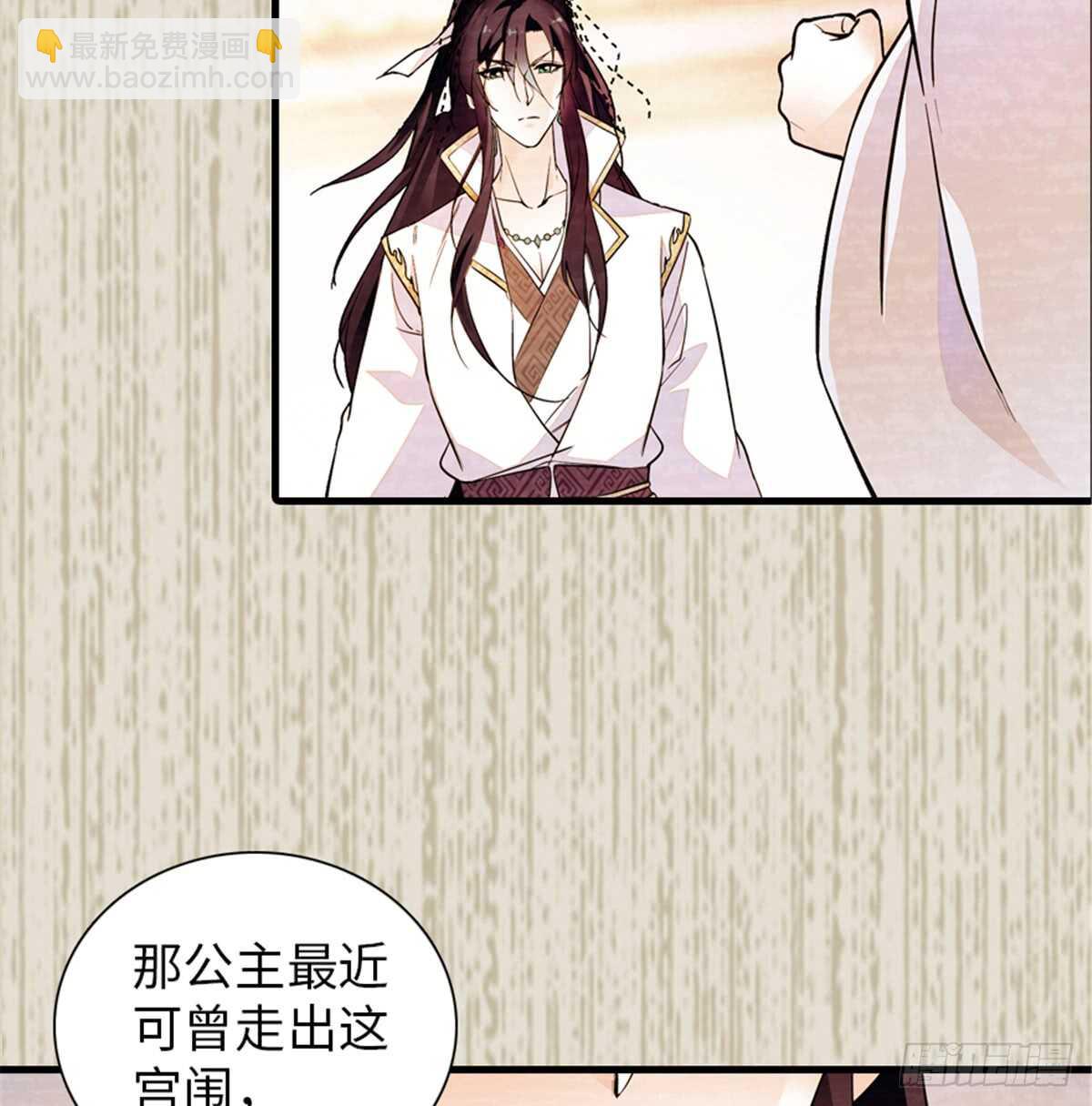 第204话 打下这江山有何用(1/2)-第204话