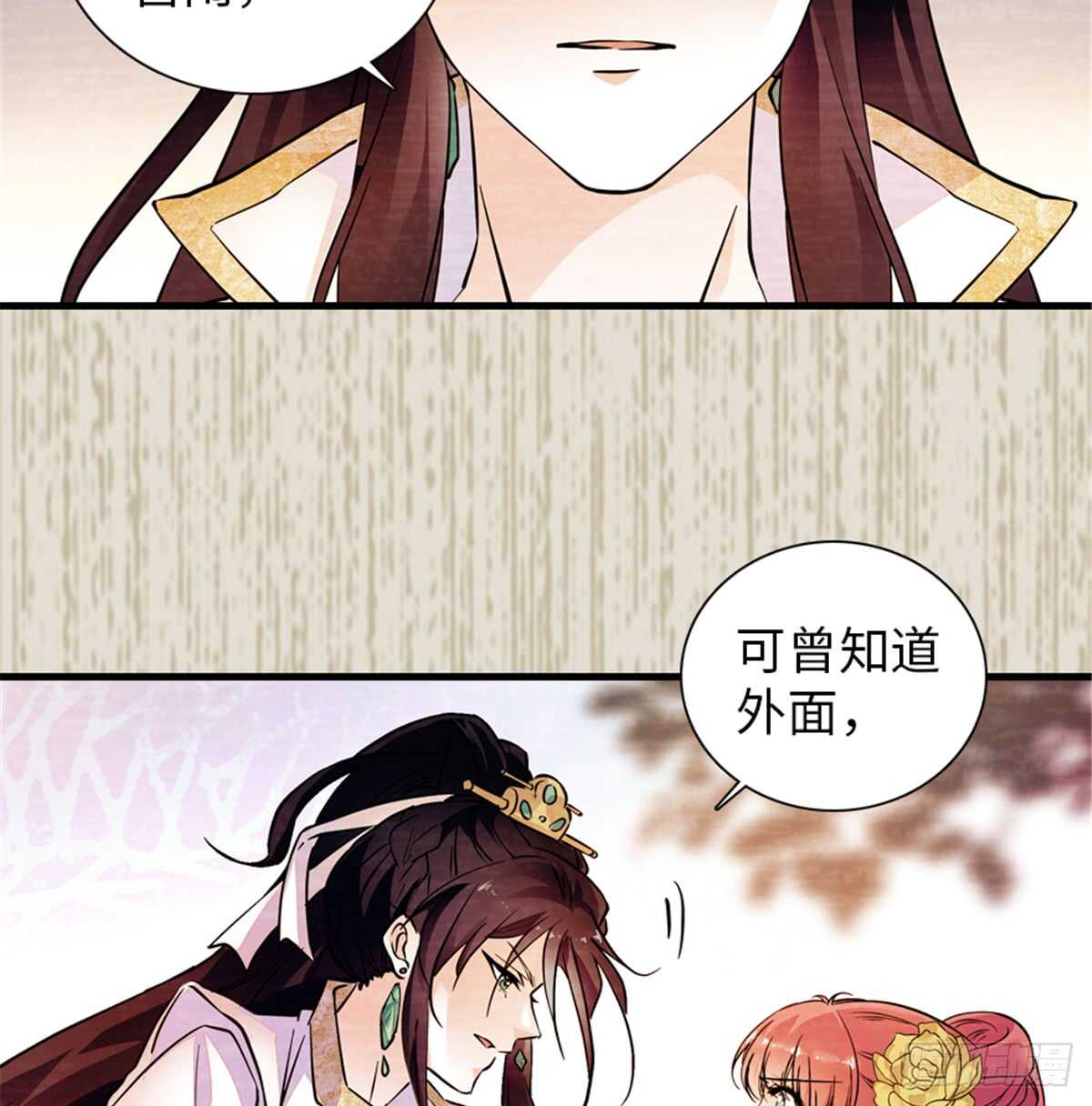 第204话 打下这江山有何用(1/2)-第204话
