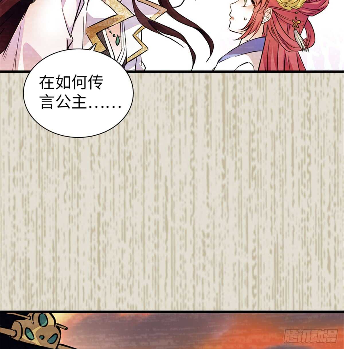 第204话 打下这江山有何用(1/2)-第204话