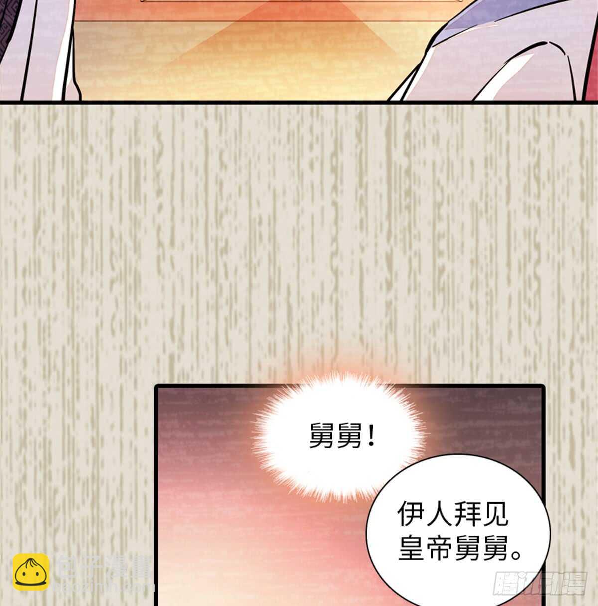 第204话 打下这江山有何用(1/2)-第204话