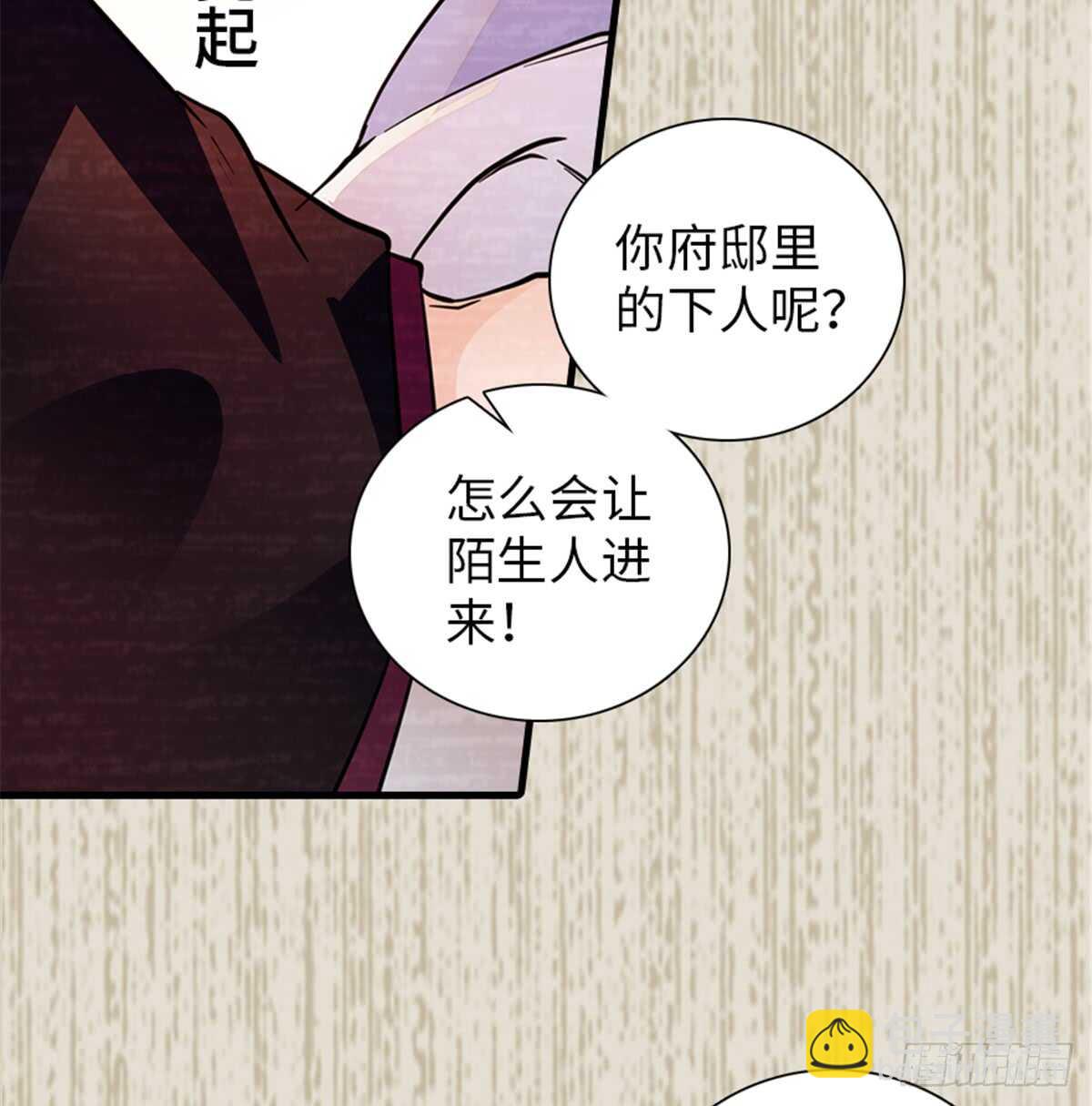 第204话 打下这江山有何用(1/2)-第204话