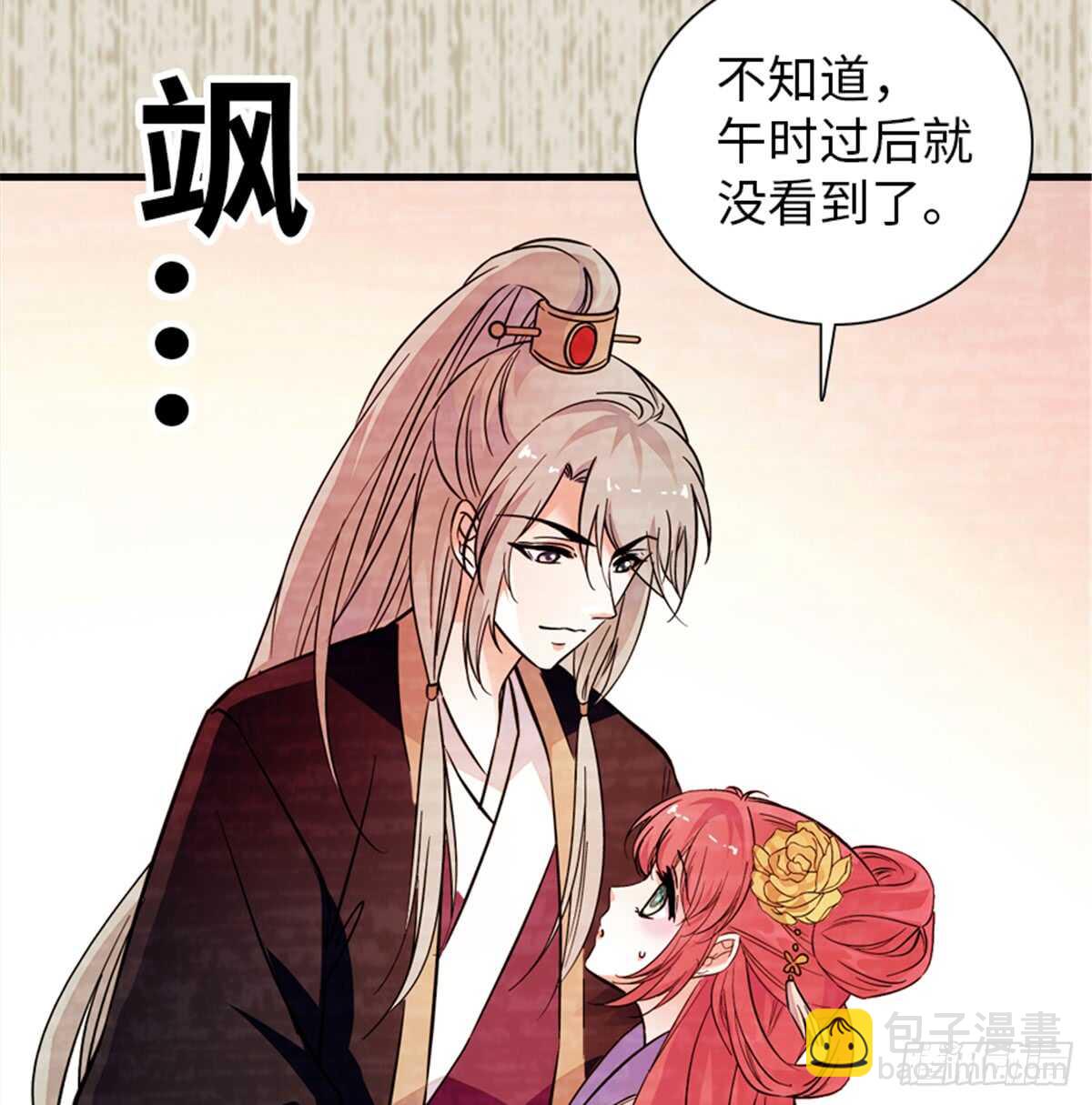 第204话 打下这江山有何用(1/2)-第204话