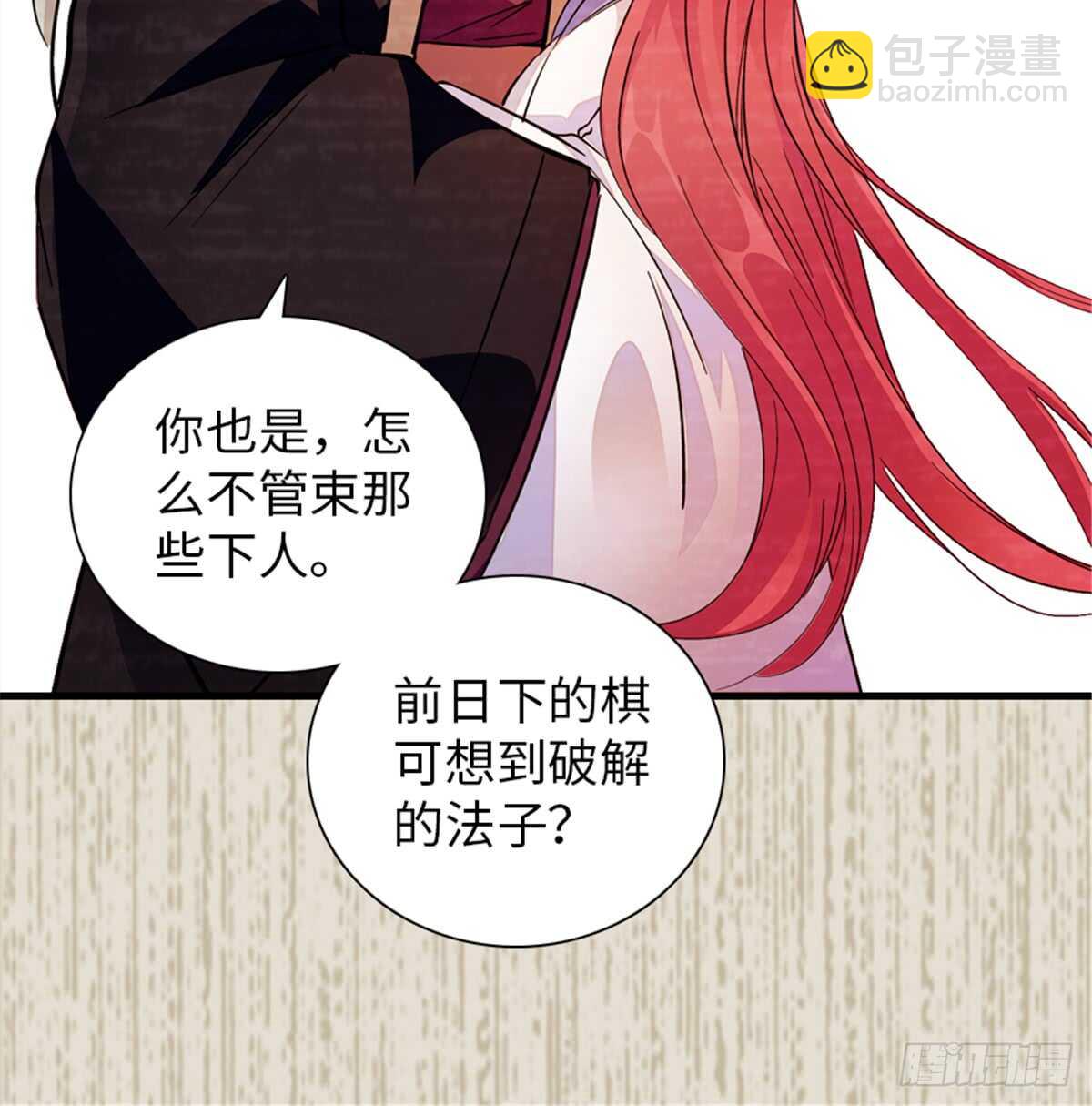 第204话 打下这江山有何用(1/2)-第204话