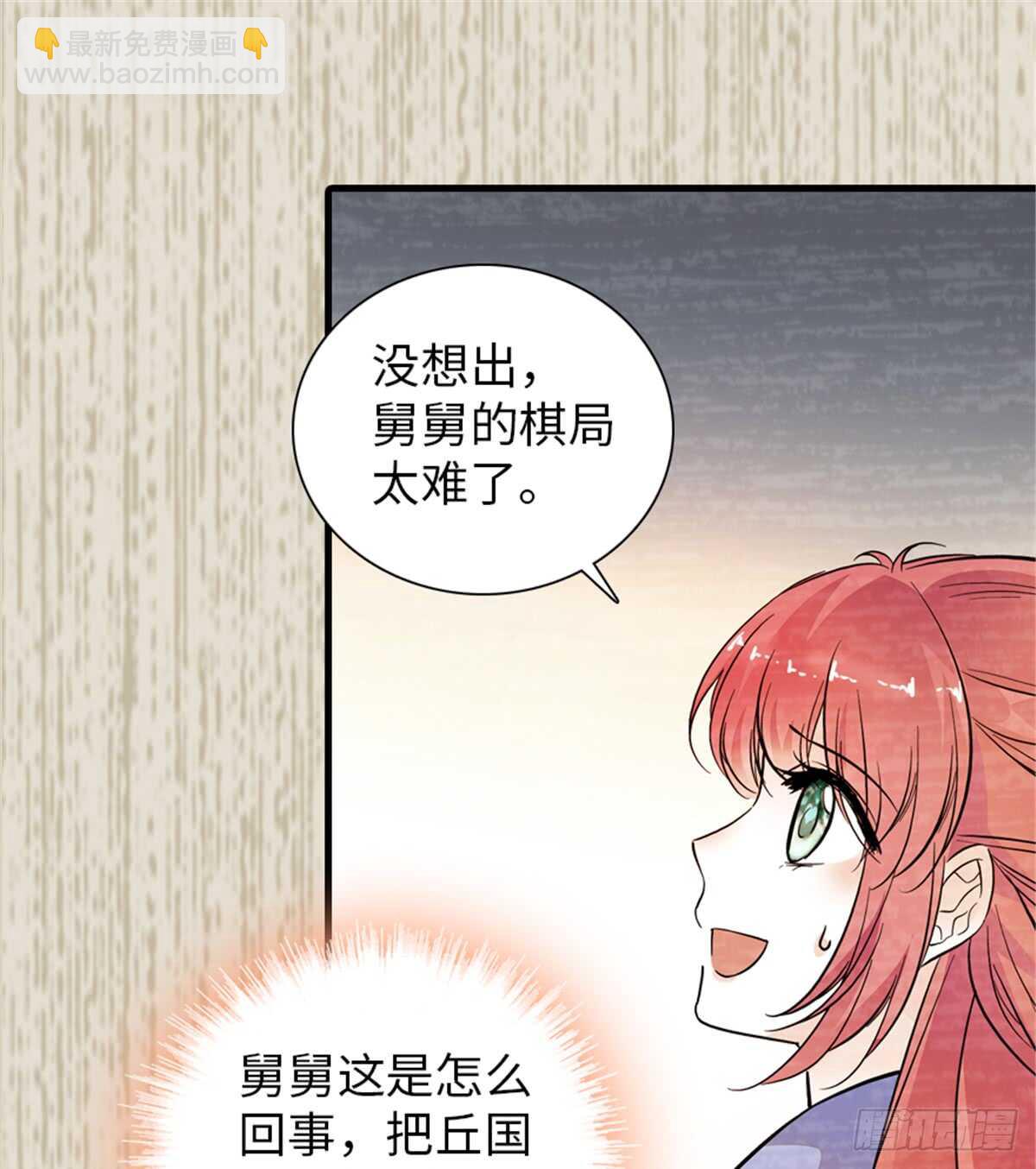 第204话 打下这江山有何用(1/2)-第204话