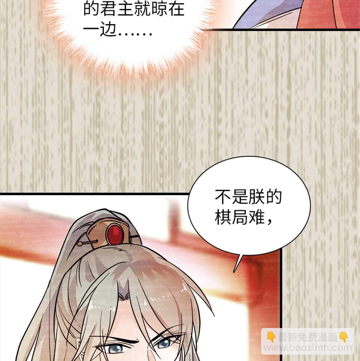 第204话 打下这江山有何用(1/2)-第204话