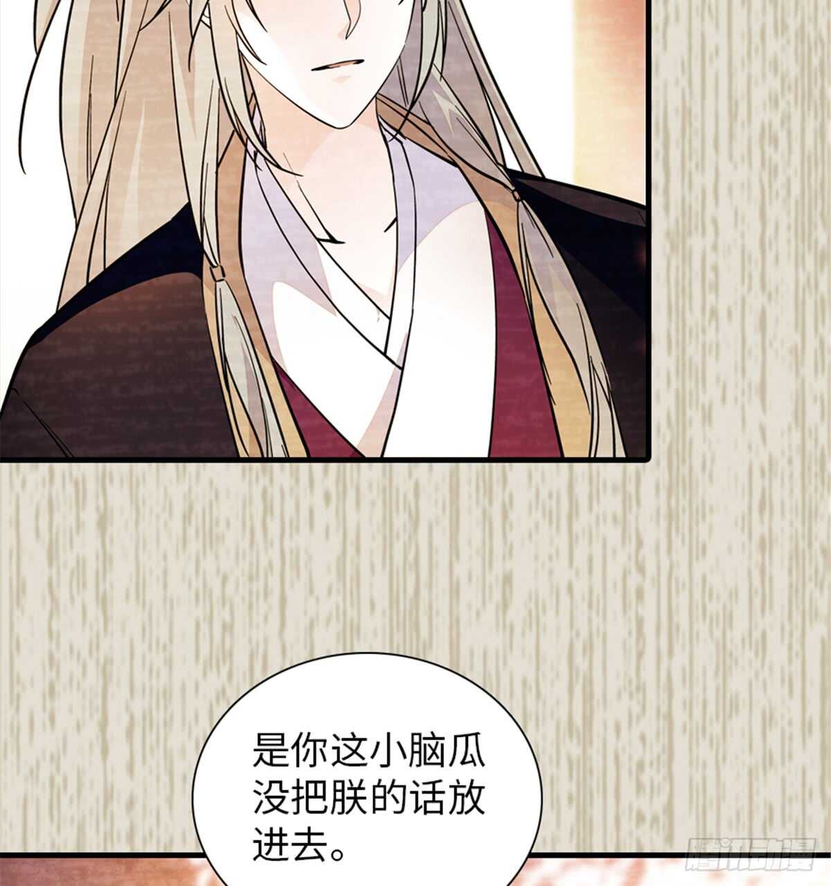 第204话 打下这江山有何用(1/2)-第204话