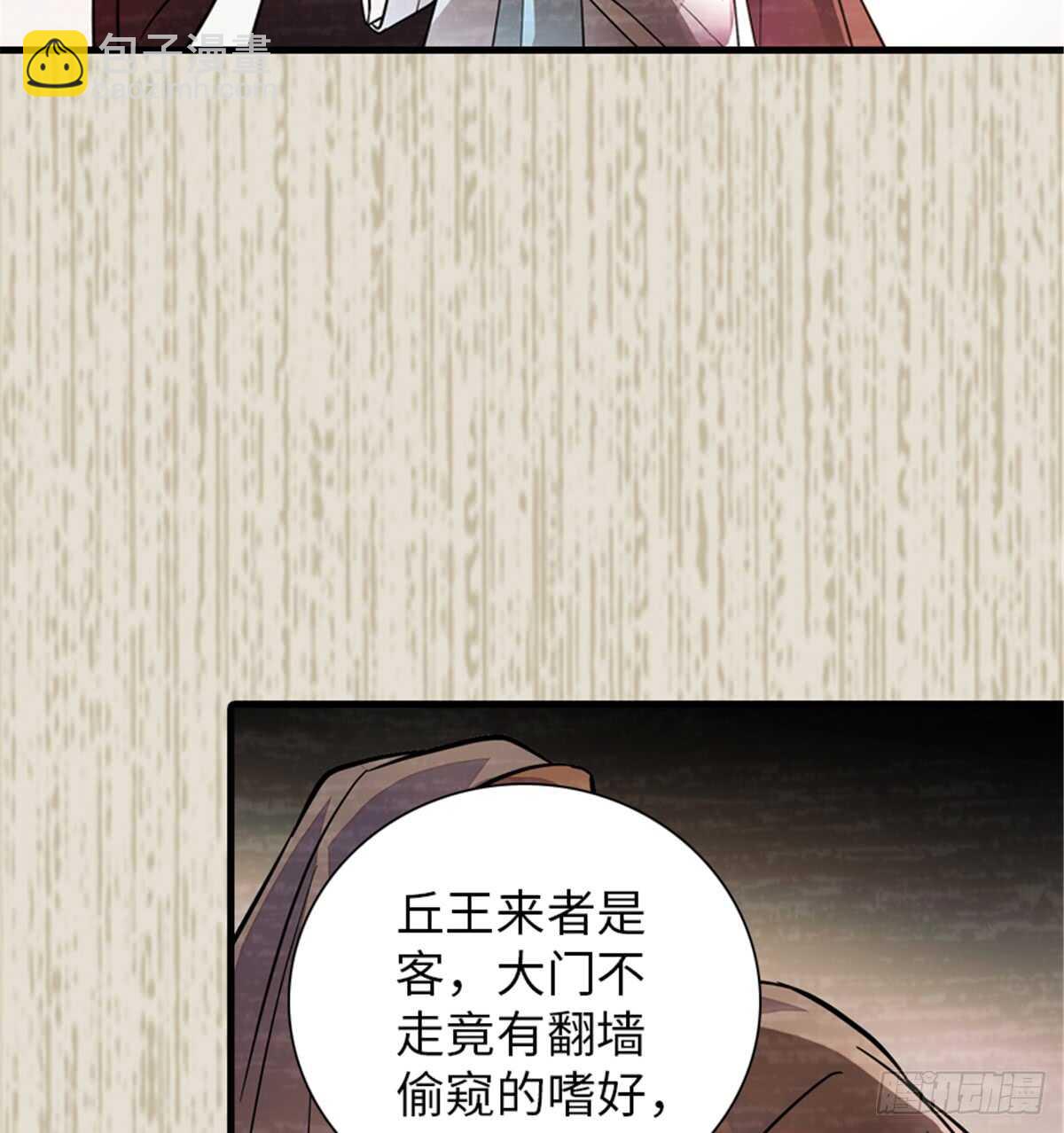 第204话 打下这江山有何用(1/2)-第204话