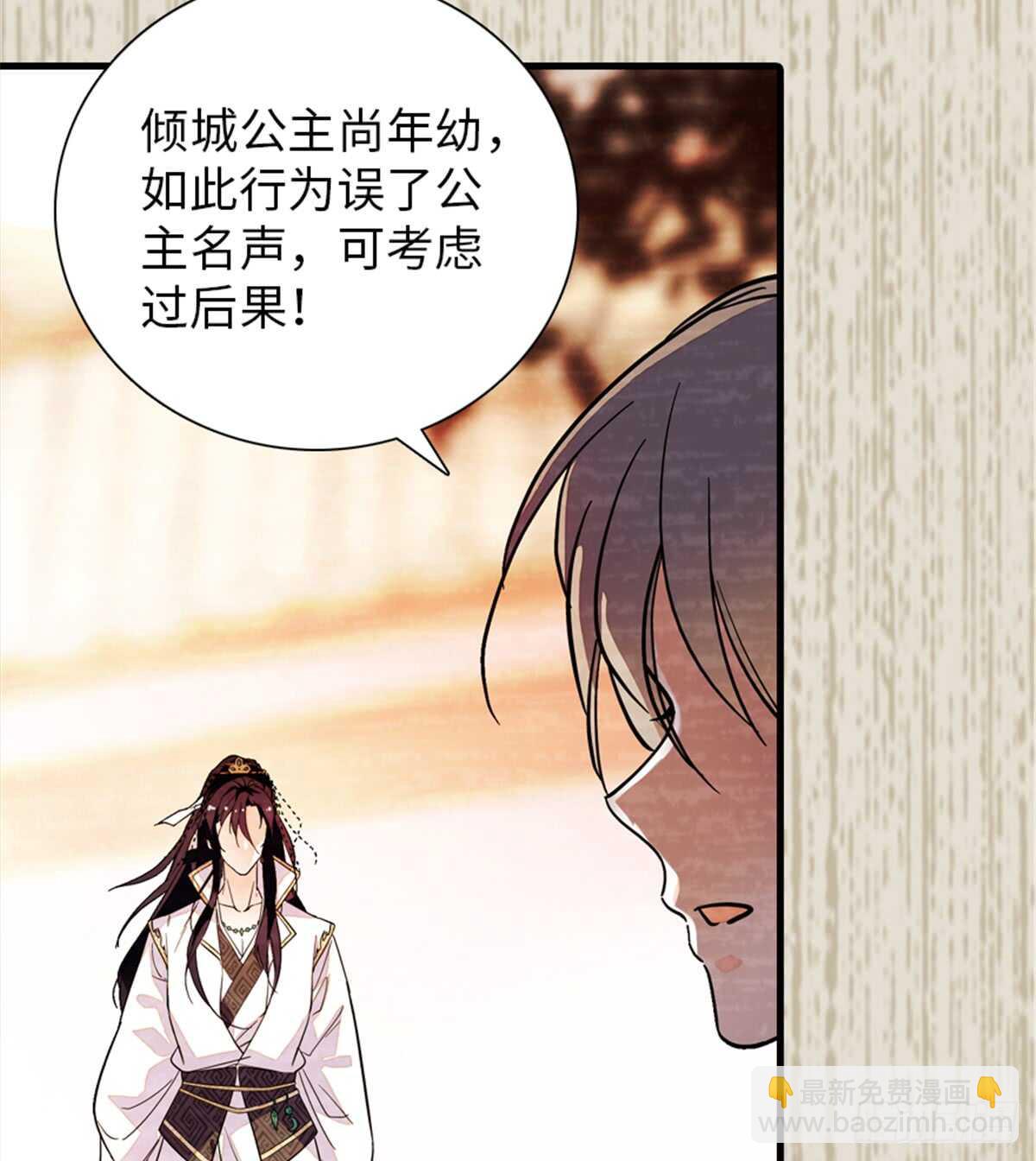 第204话 打下这江山有何用(1/2)-第204话
