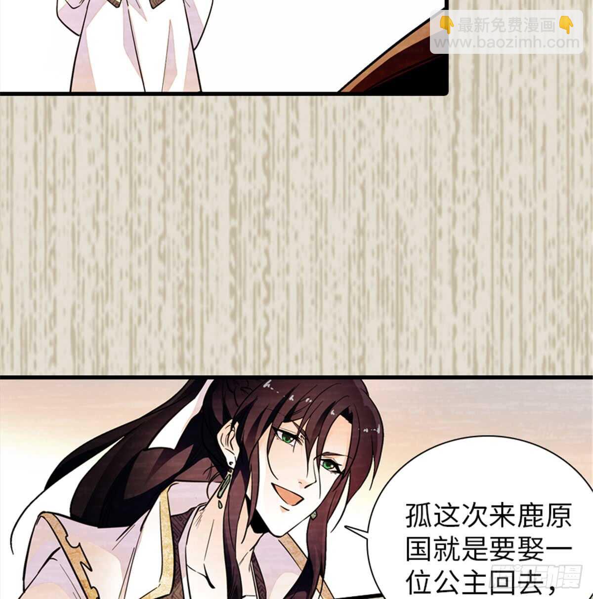 第204话 打下这江山有何用(1/2)-第204话