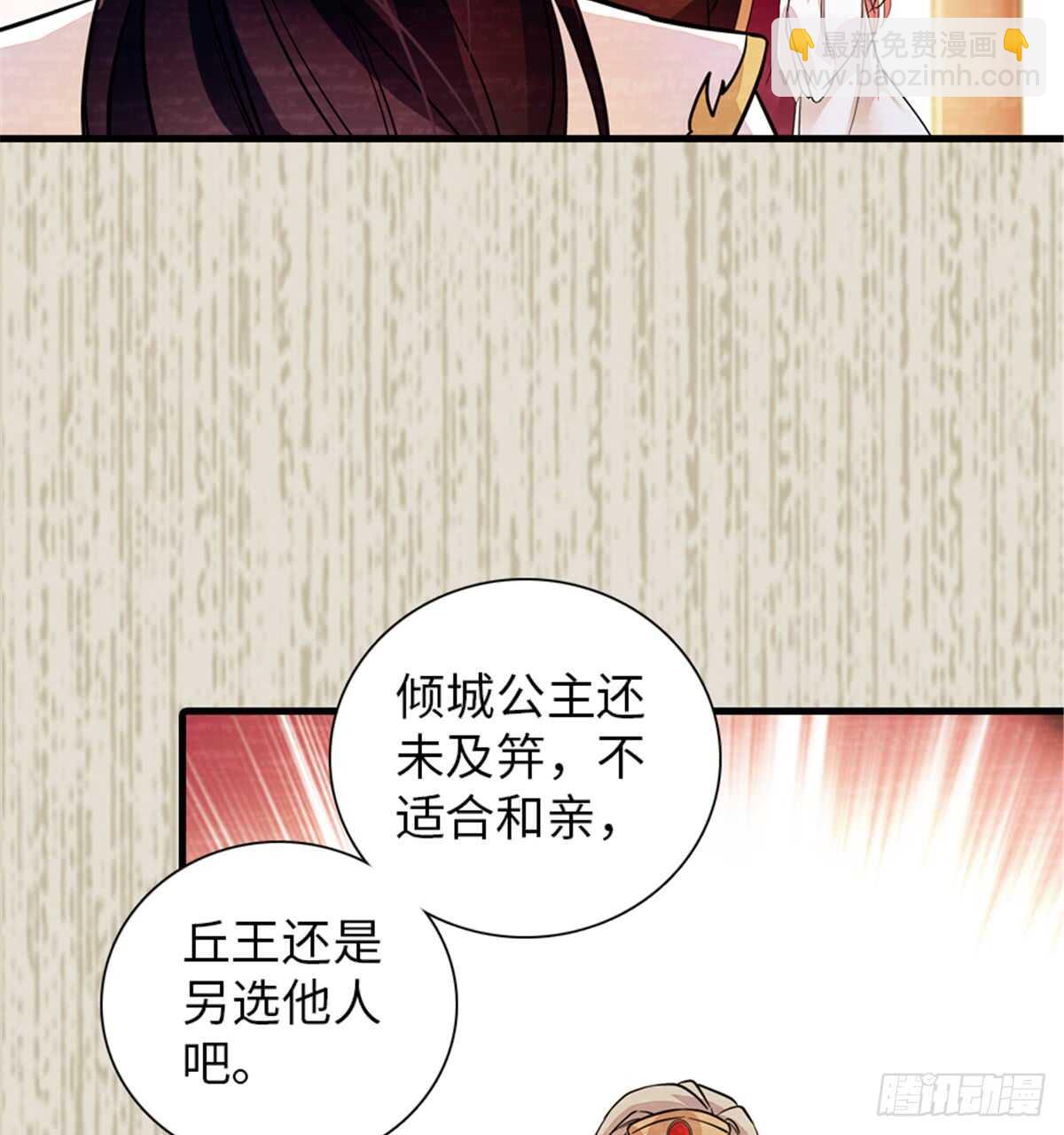 第204话 打下这江山有何用(1/2)-第204话