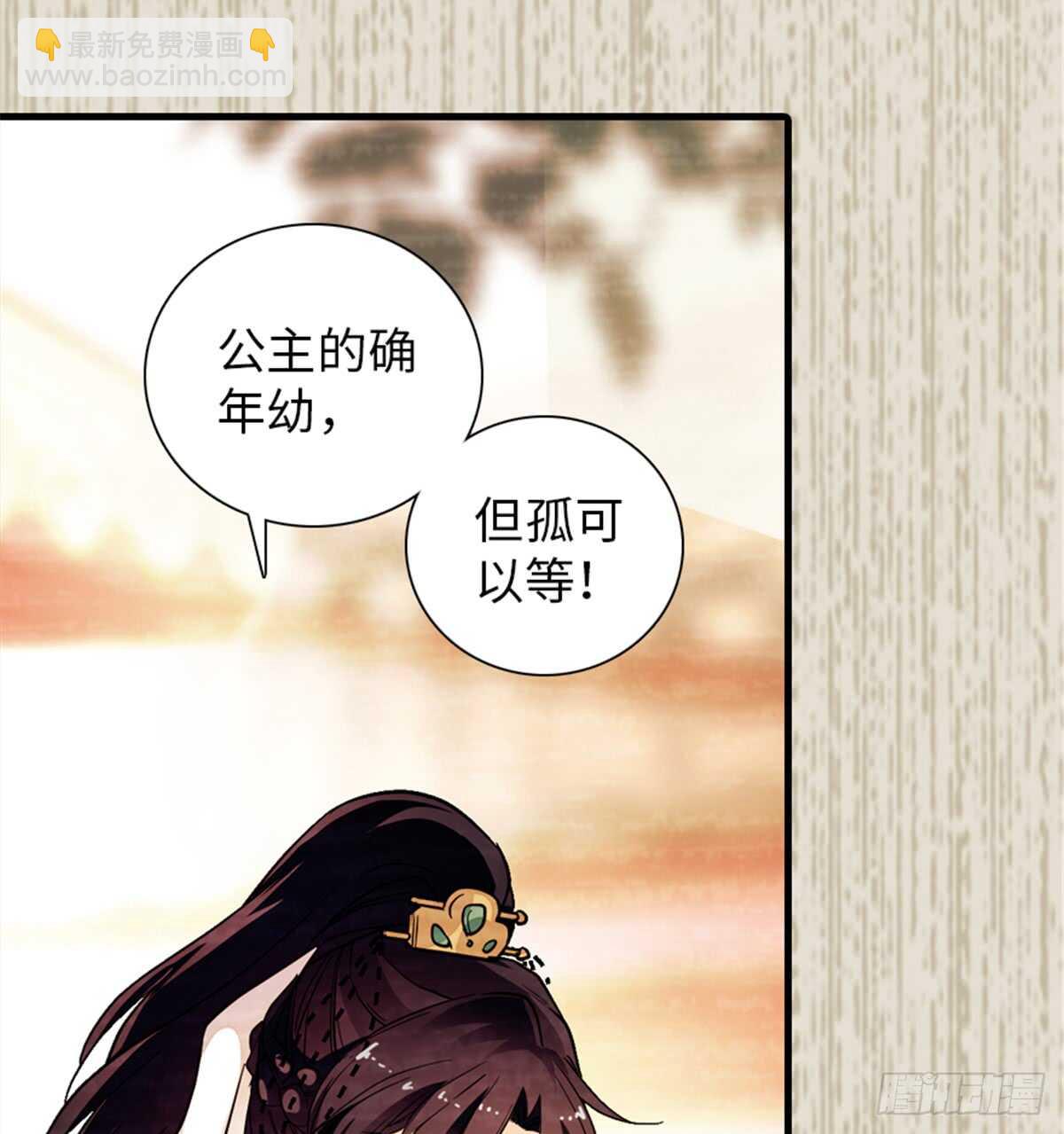 第204话 打下这江山有何用(1/2)-第204话