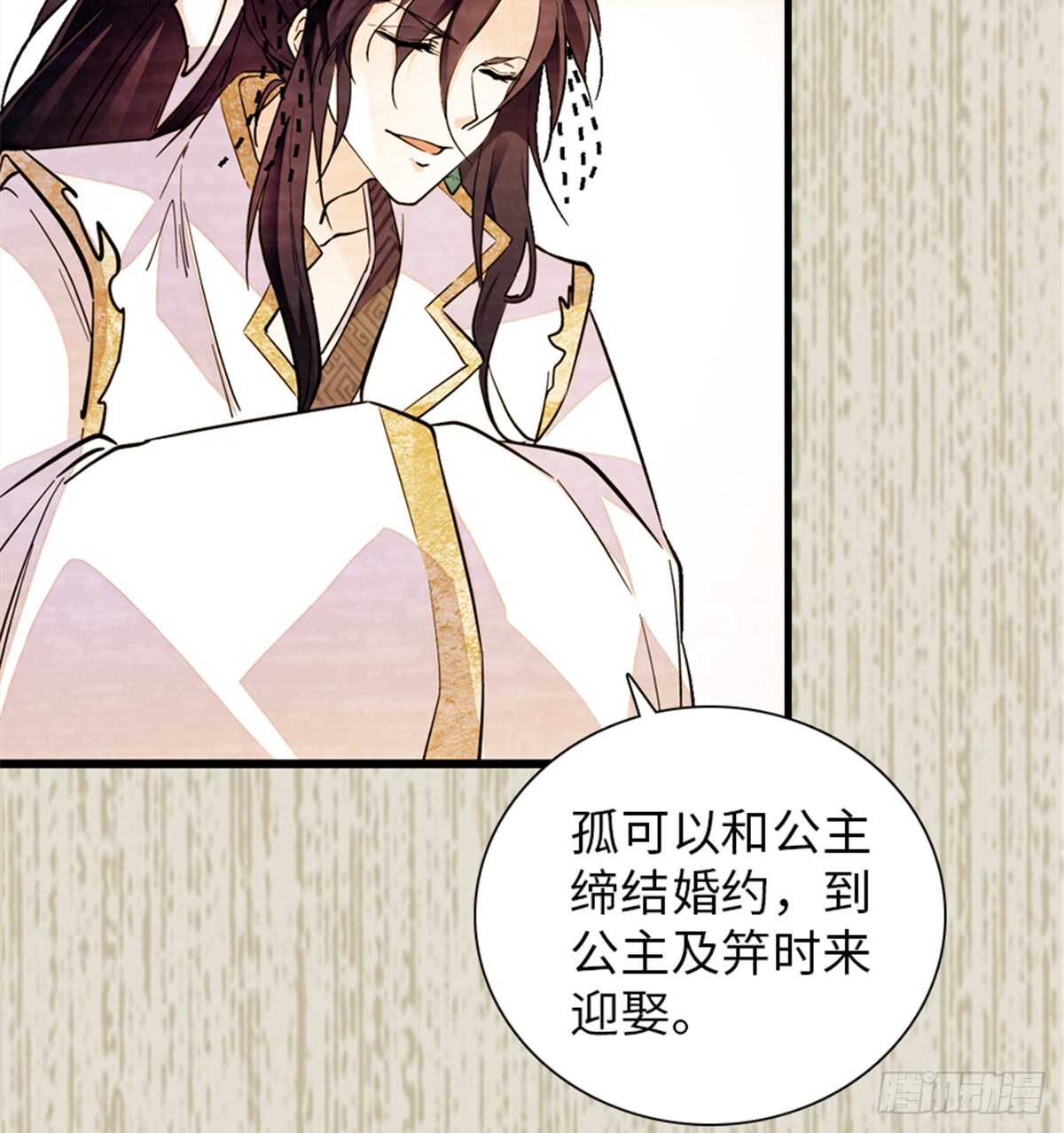 第204话 打下这江山有何用(1/2)-第204话