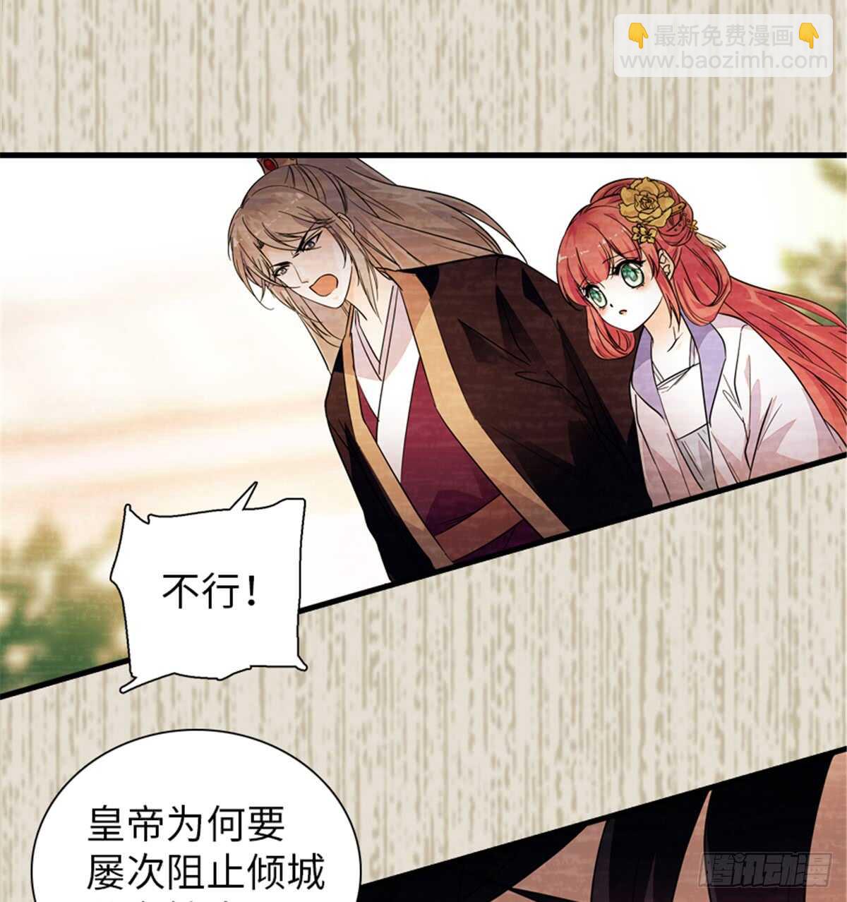 第204话 打下这江山有何用(1/2)-第204话