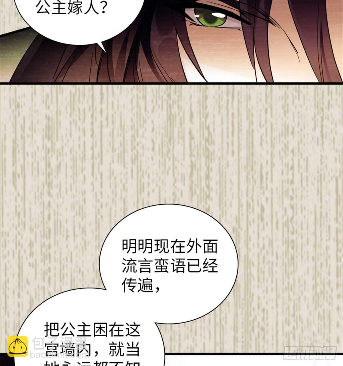 第204话 打下这江山有何用(1/2)-第204话