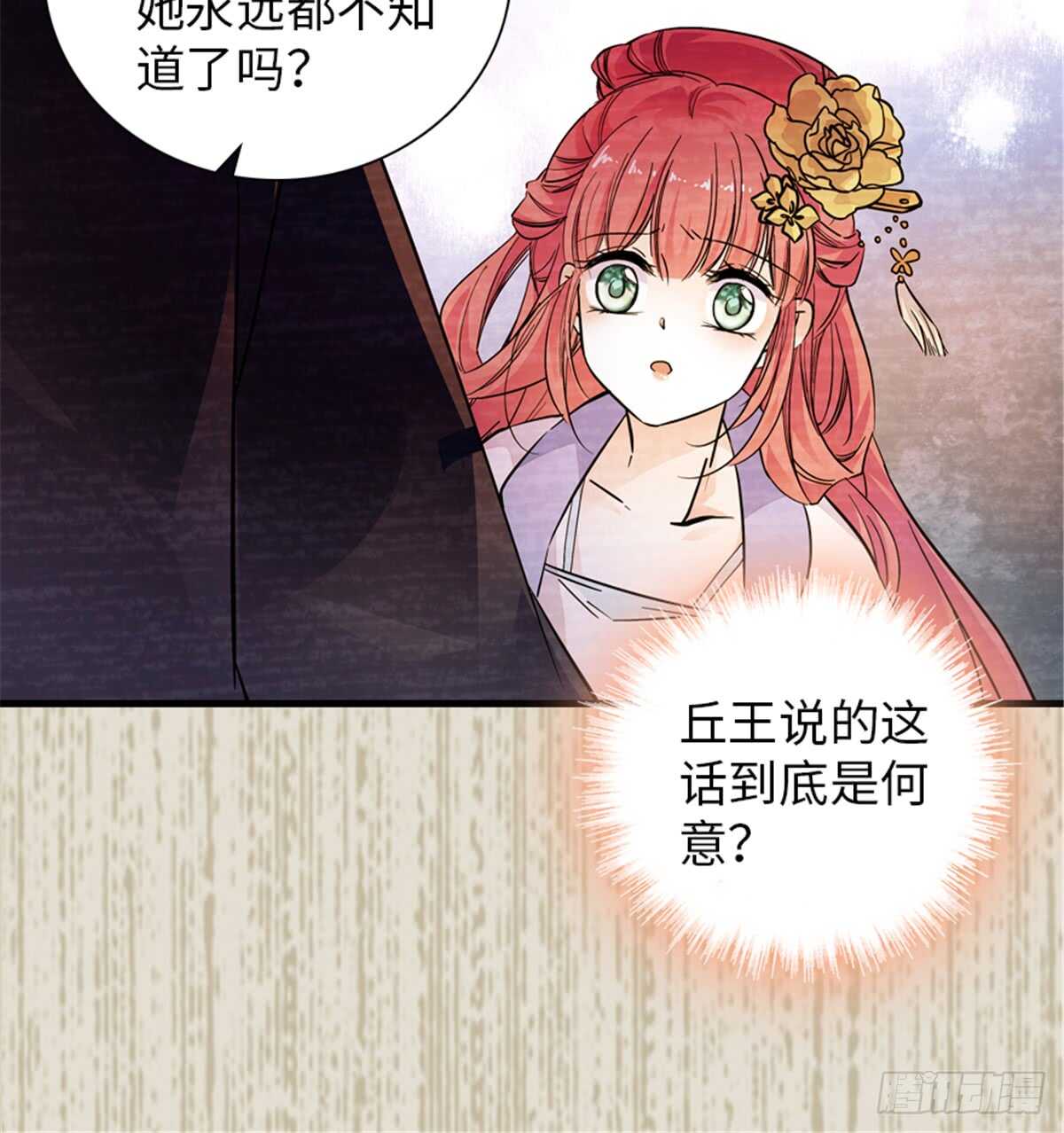 第204话 打下这江山有何用(1/2)-第204话