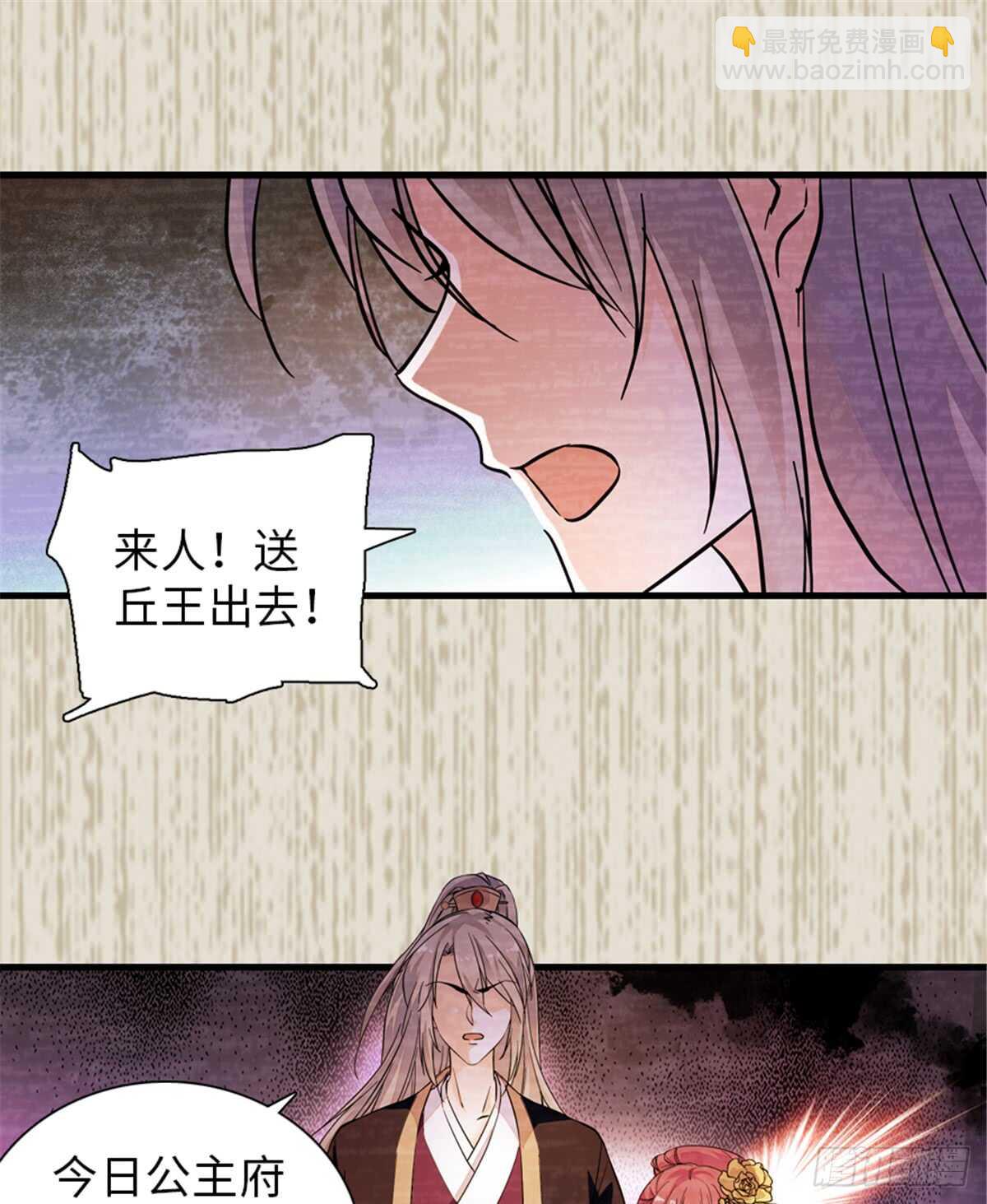 第204话 打下这江山有何用(1/2)-第204话