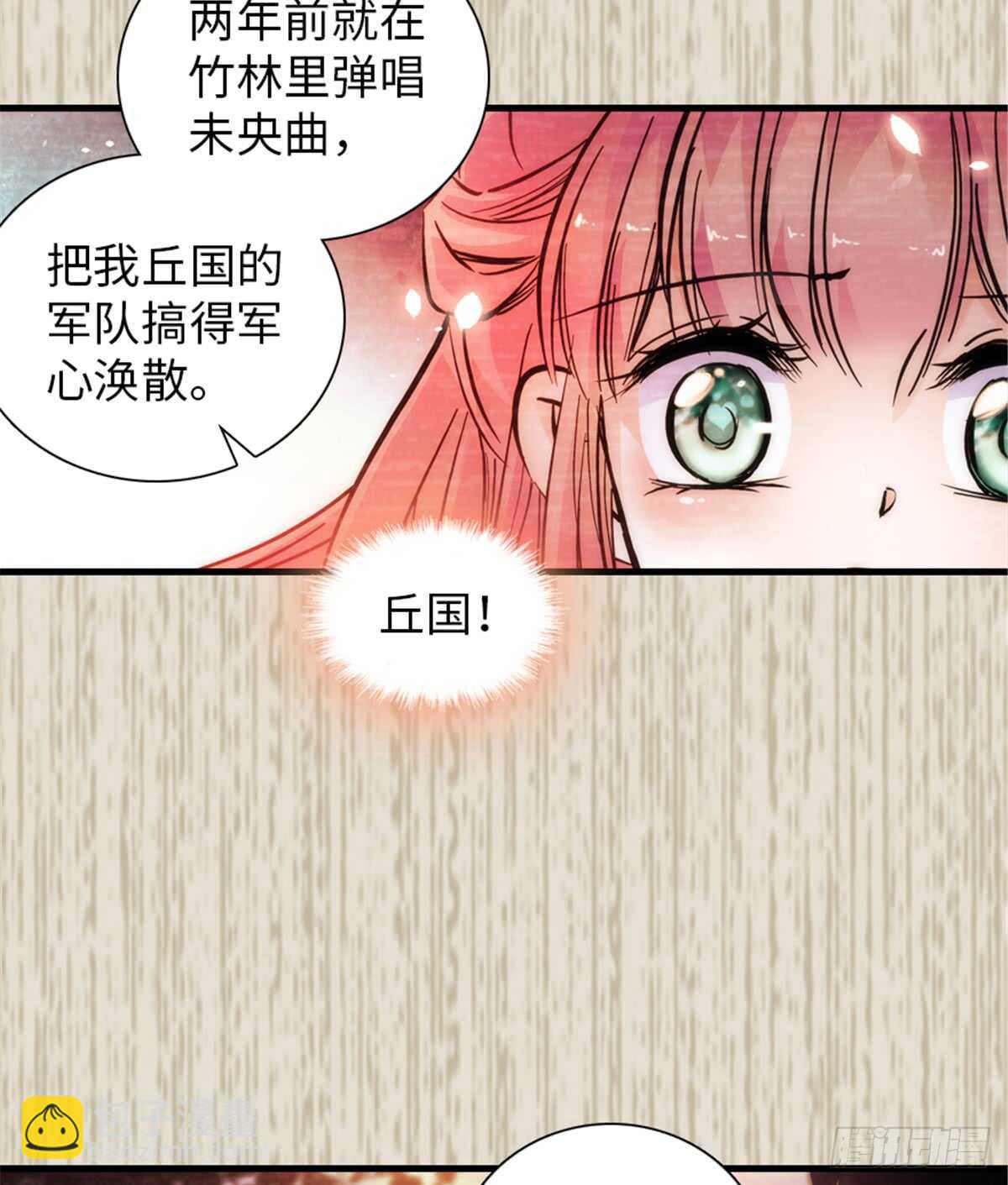 第204话 打下这江山有何用(1/2)-第204话
