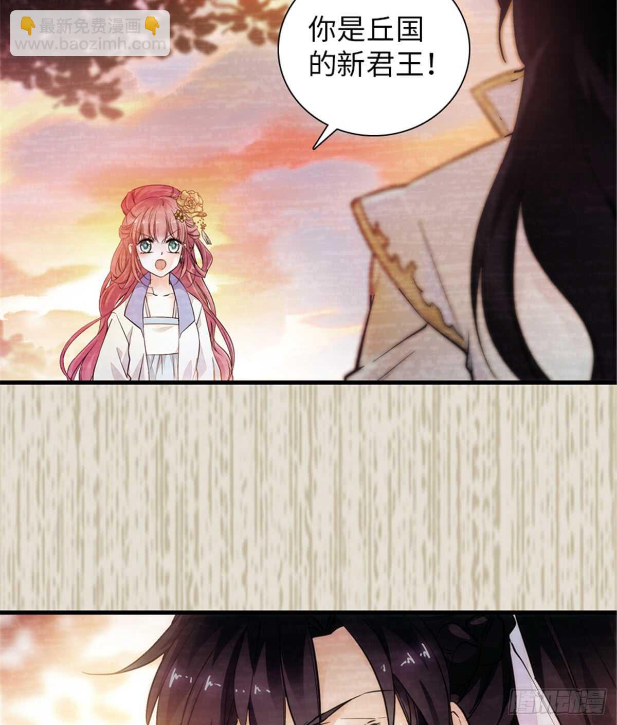 第204话 打下这江山有何用(1/2)-第204话