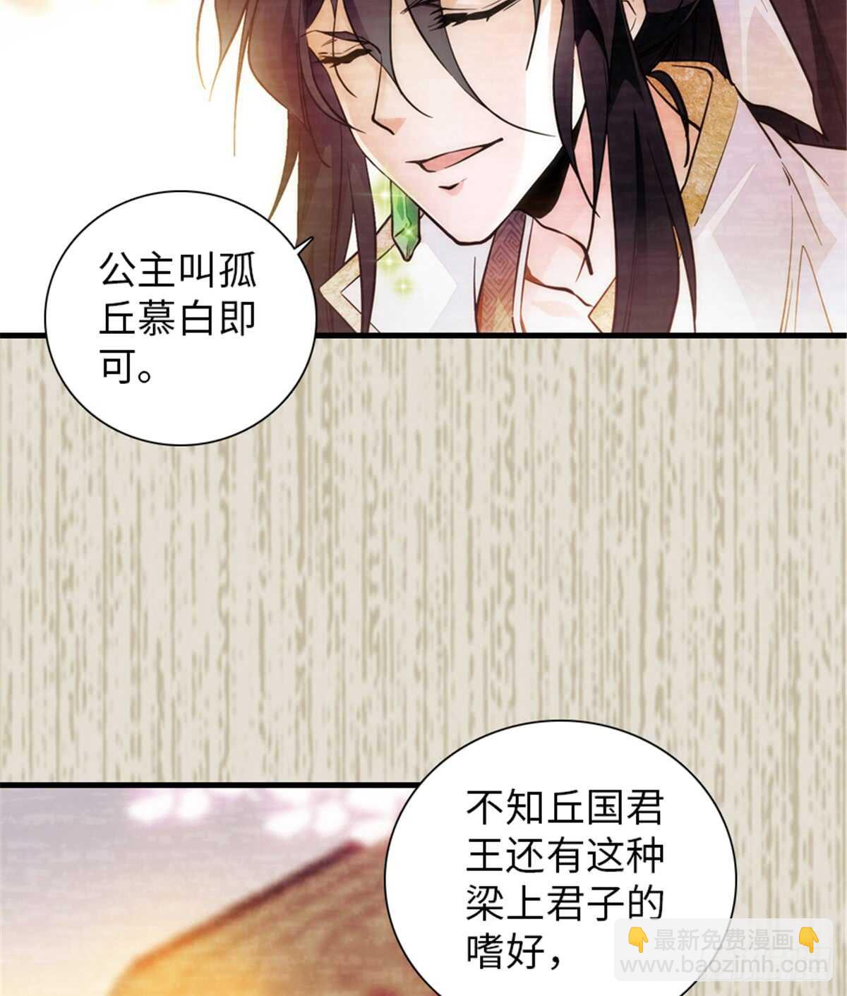 第204话 打下这江山有何用(1/2)-第204话
