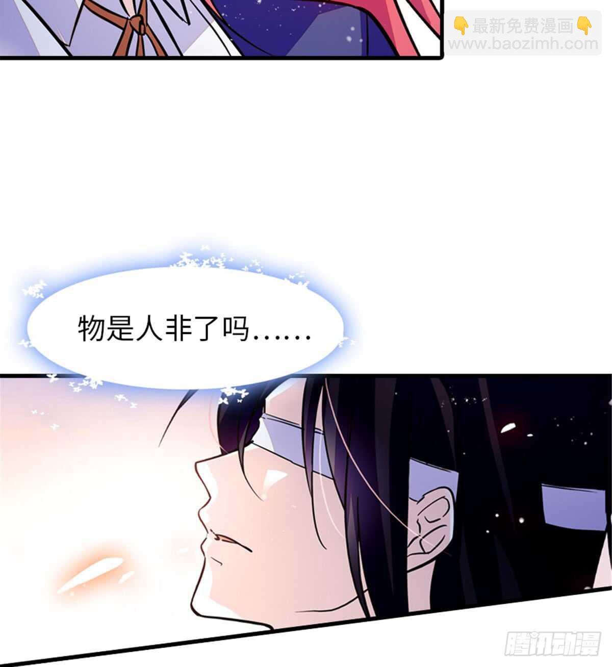 第206话 最完美的婚礼(1/2)-第206话