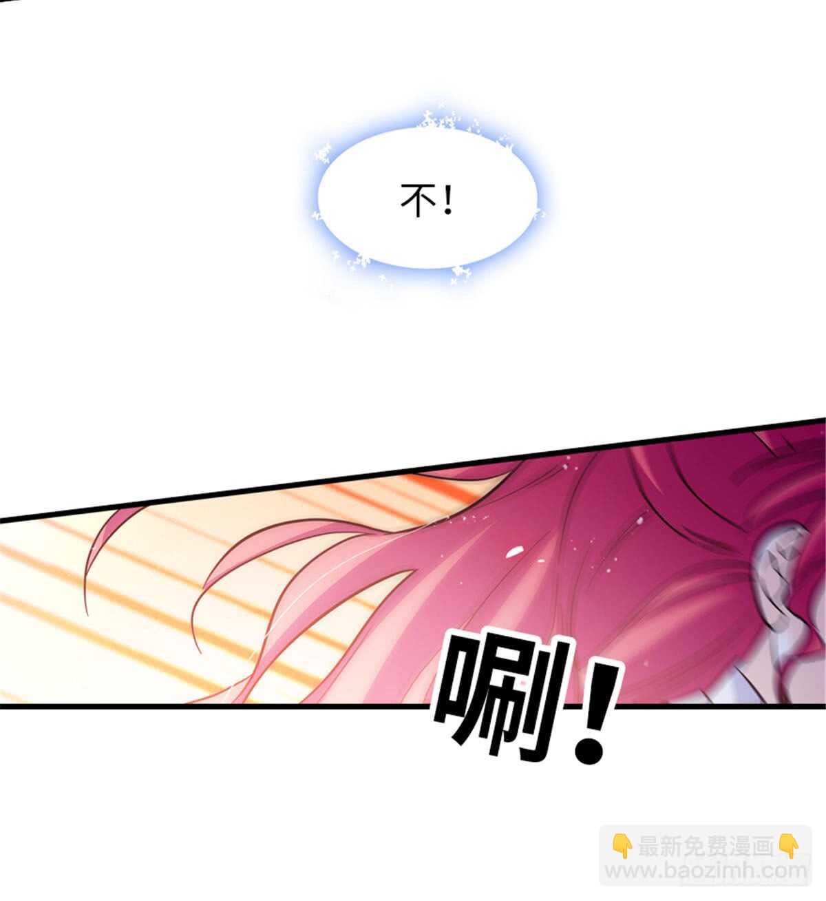 第206话 最完美的婚礼(1/2)-第206话