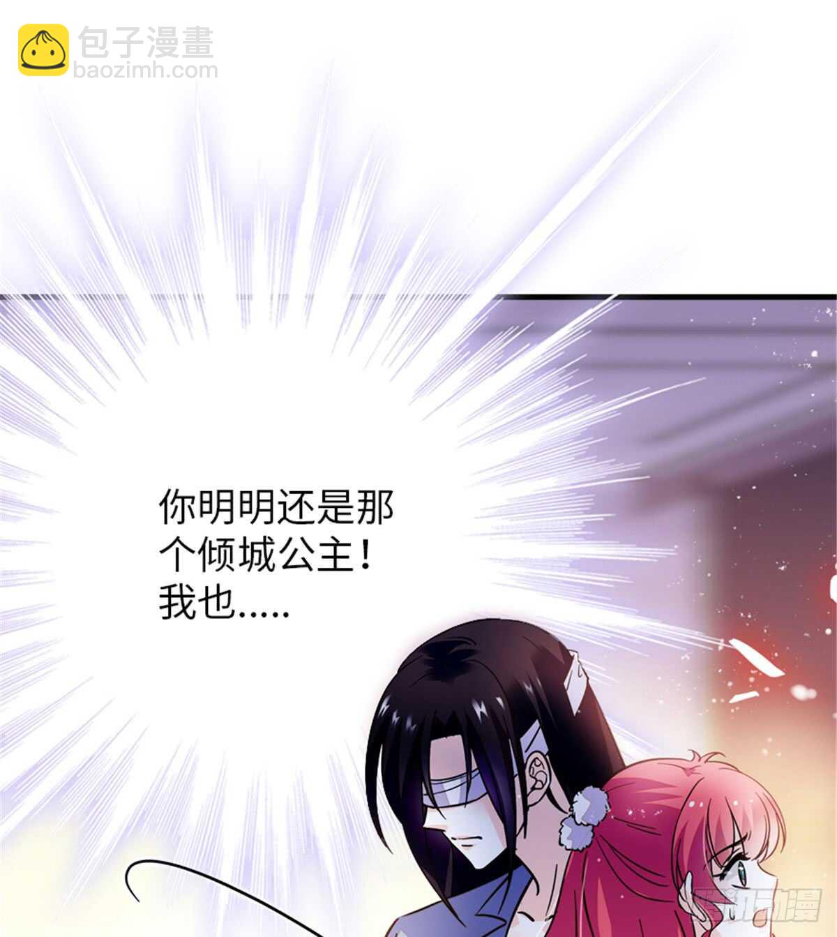 第206话 最完美的婚礼(1/2)-第206话