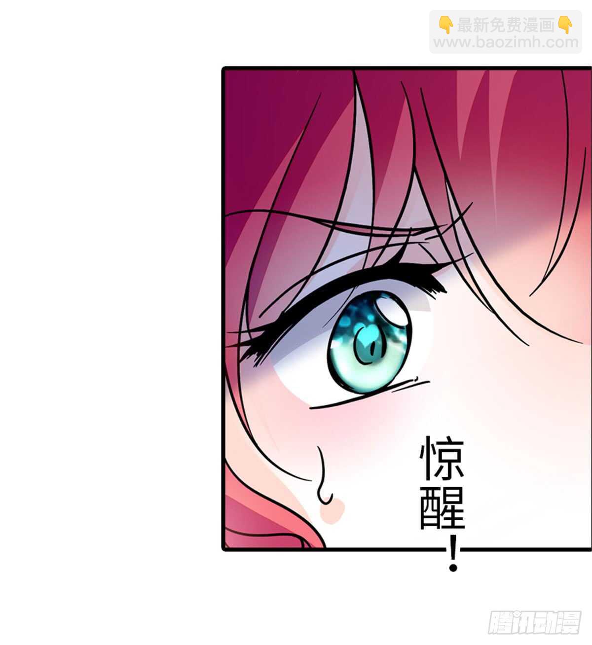 第206话 最完美的婚礼(1/2)-第206话