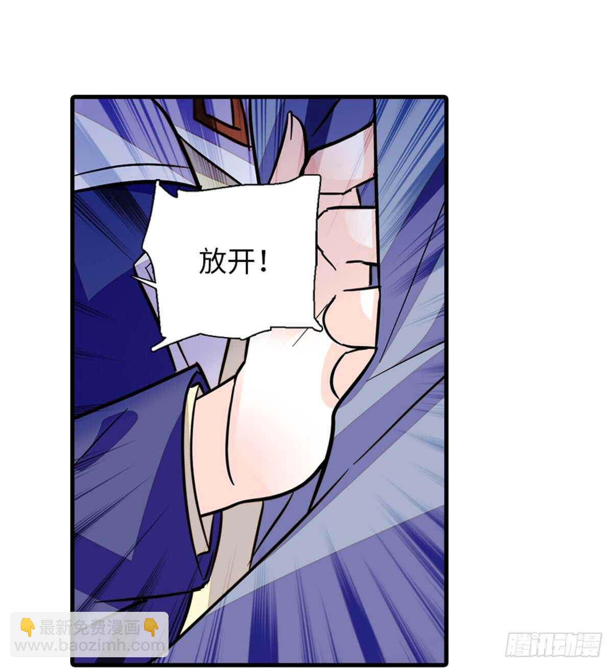 第206话 最完美的婚礼(1/2)-第206话