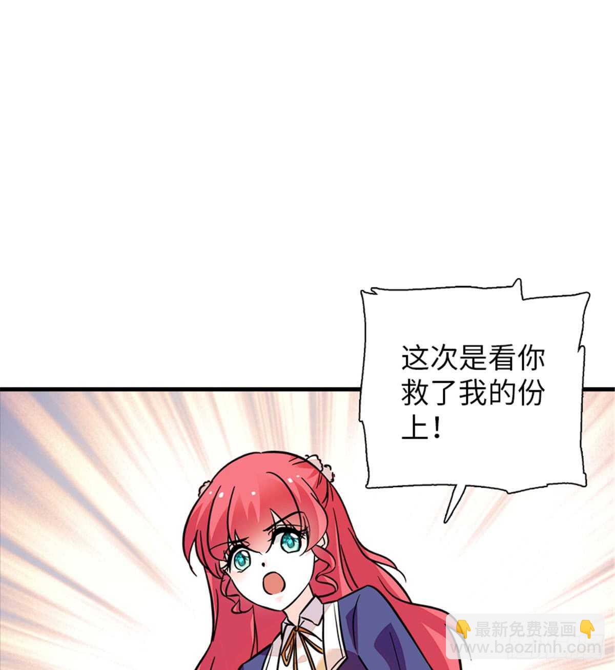 第206话 最完美的婚礼(1/2)-第206话