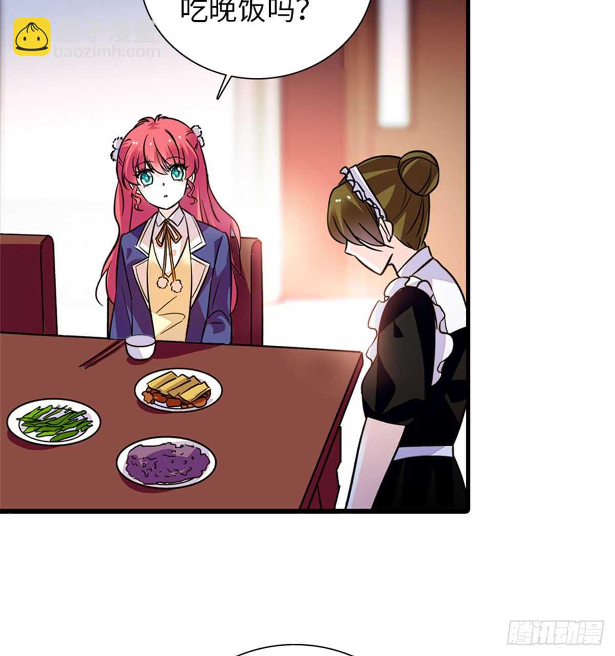 第206话 最完美的婚礼(1/2)-第206话