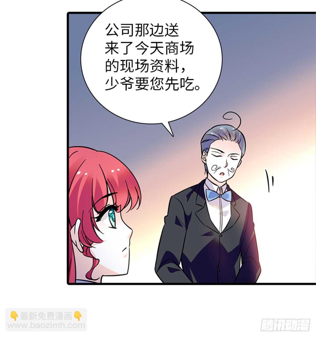 第206话 最完美的婚礼(1/2)-第206话