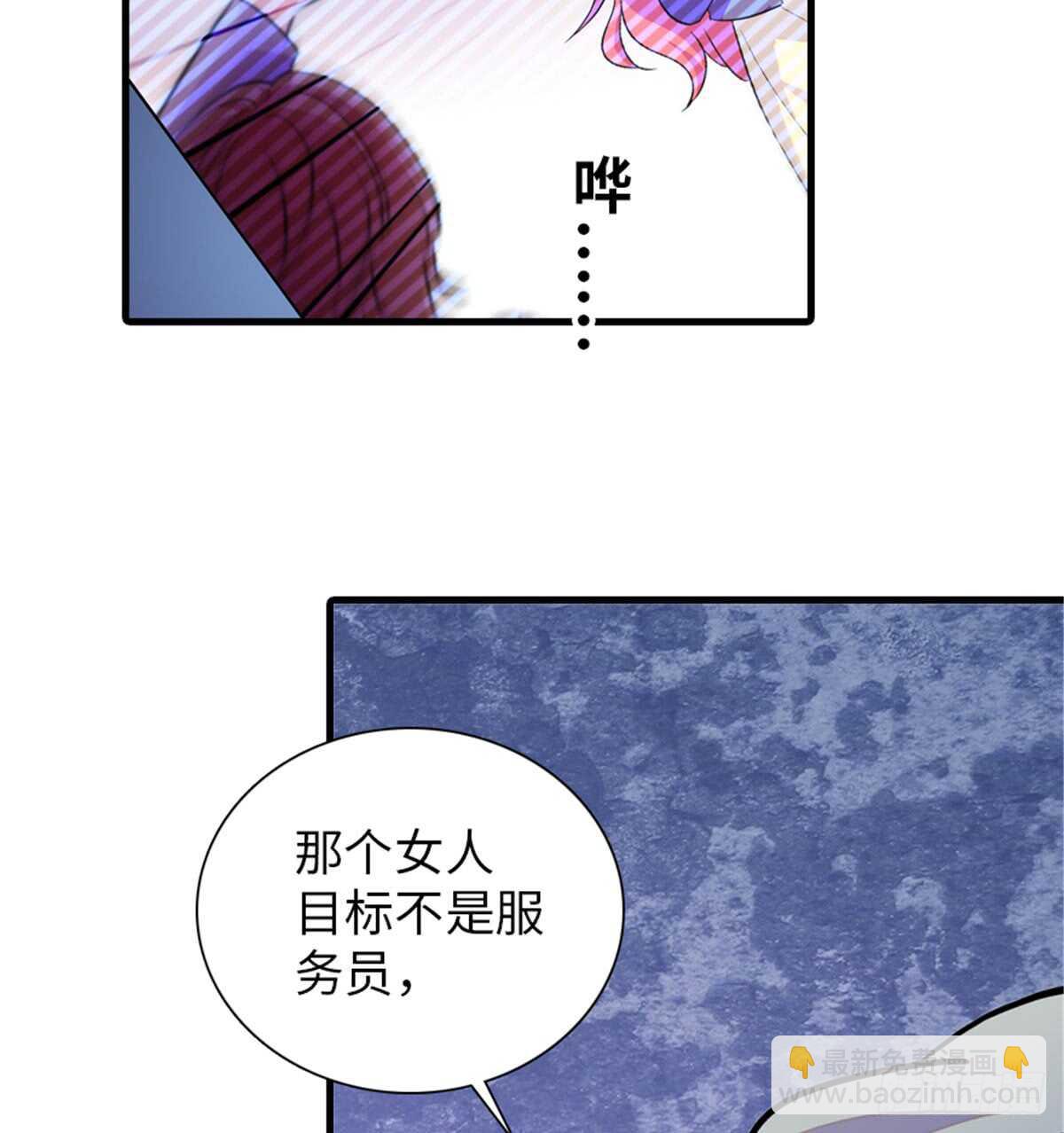 第206话 最完美的婚礼(1/2)-第206话