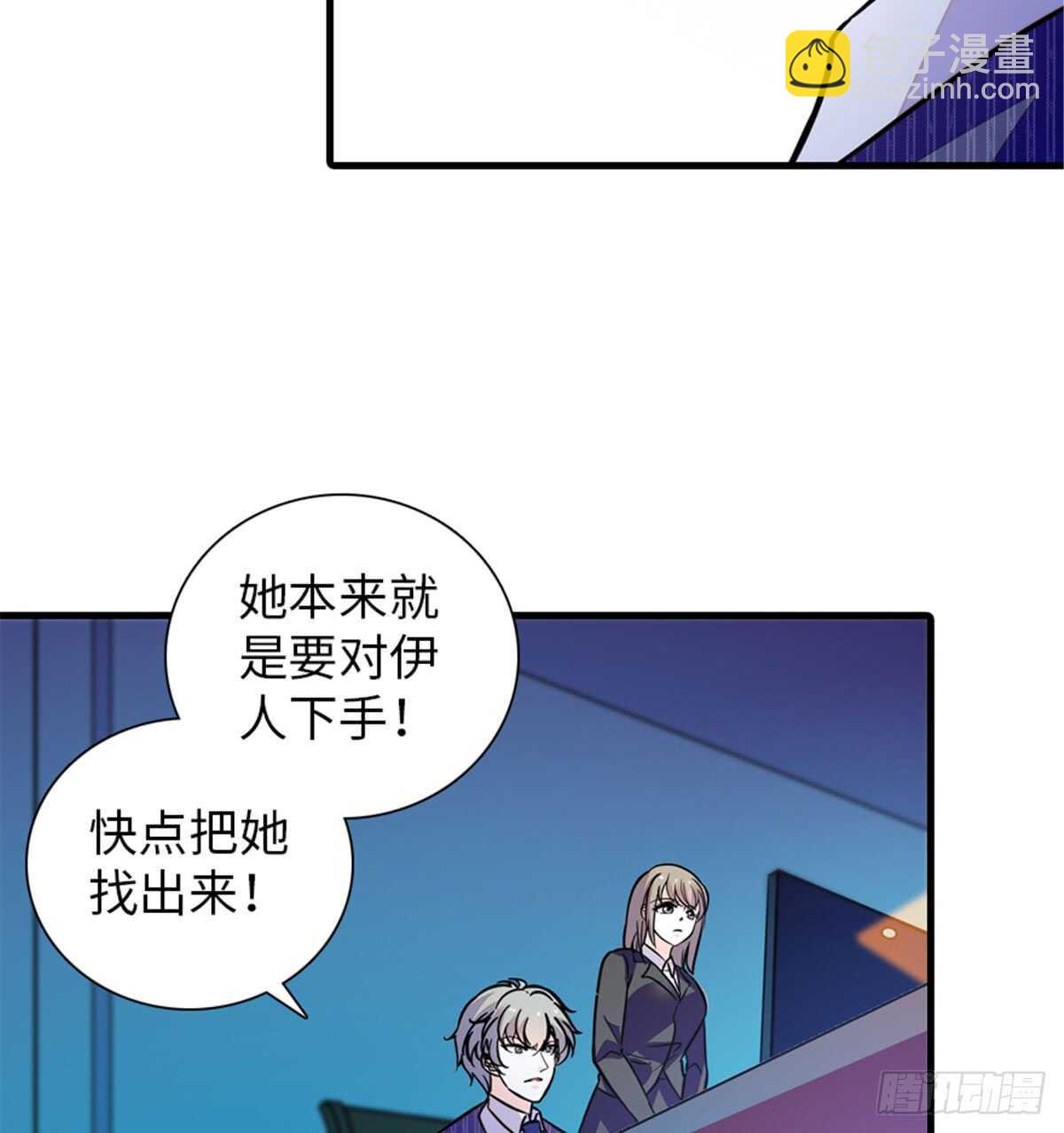 第206话 最完美的婚礼(1/2)-第206话