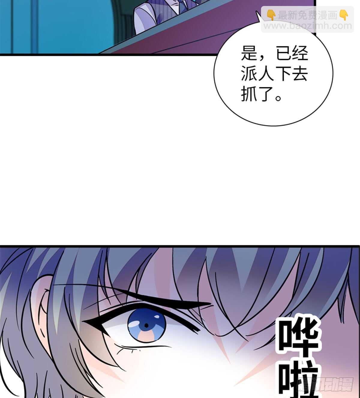 第206话 最完美的婚礼(1/2)-第206话