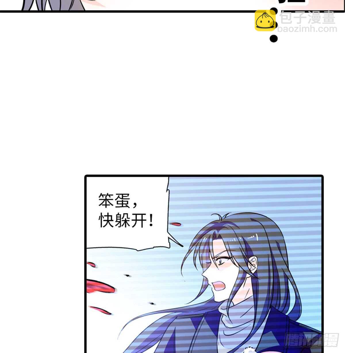第206话 最完美的婚礼(1/2)-第206话